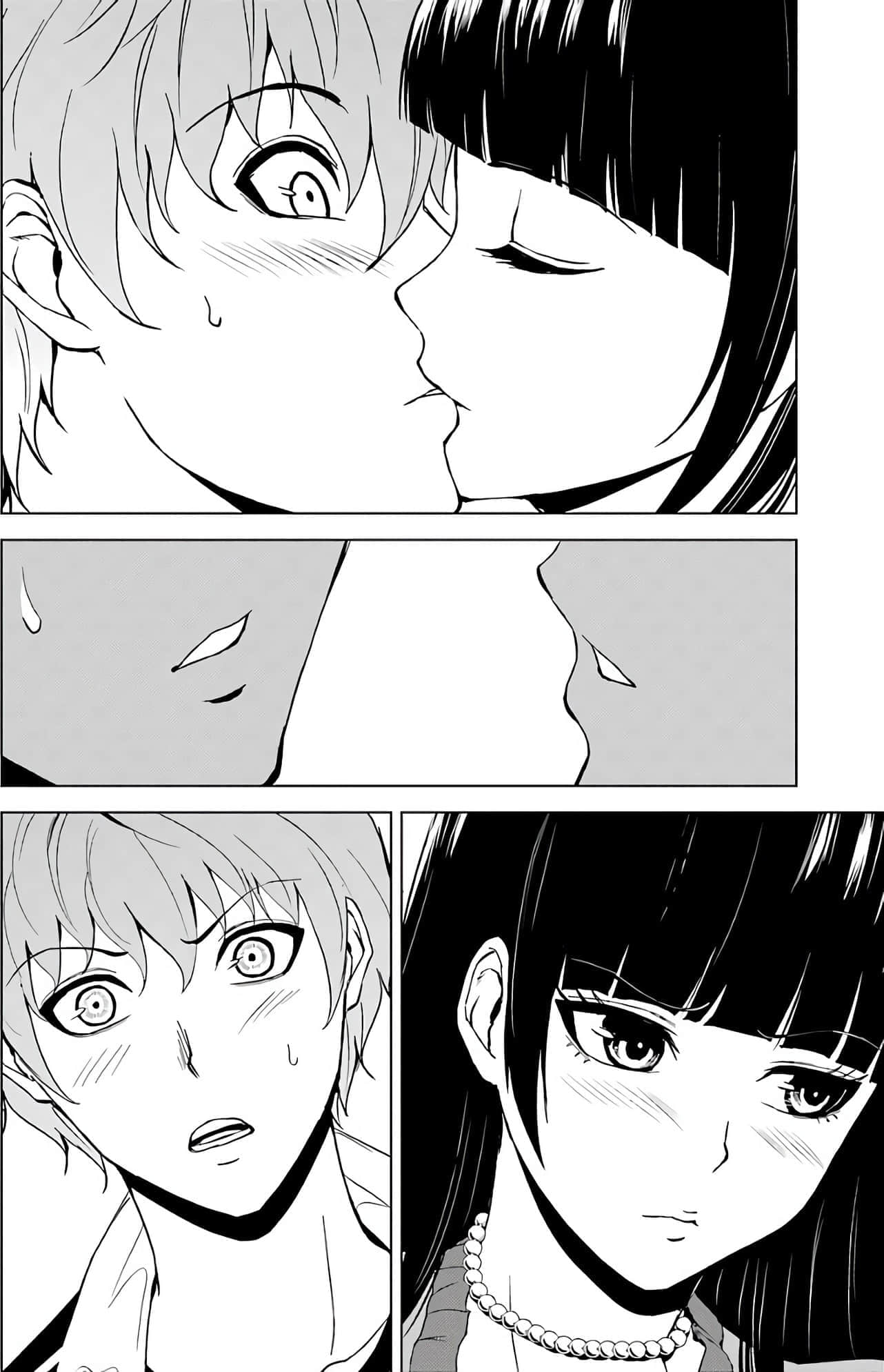 第 87 页