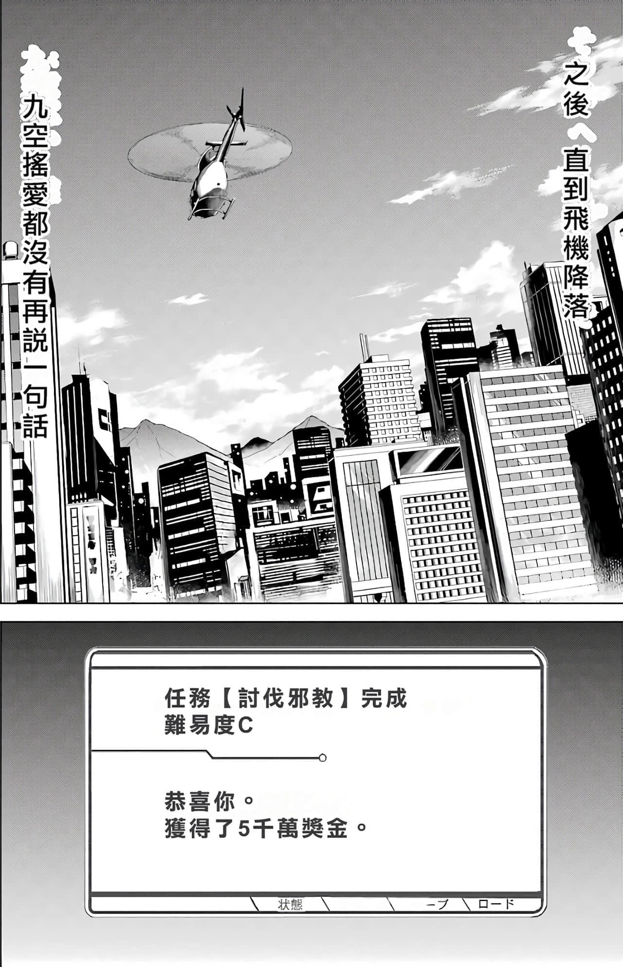 第 89 页