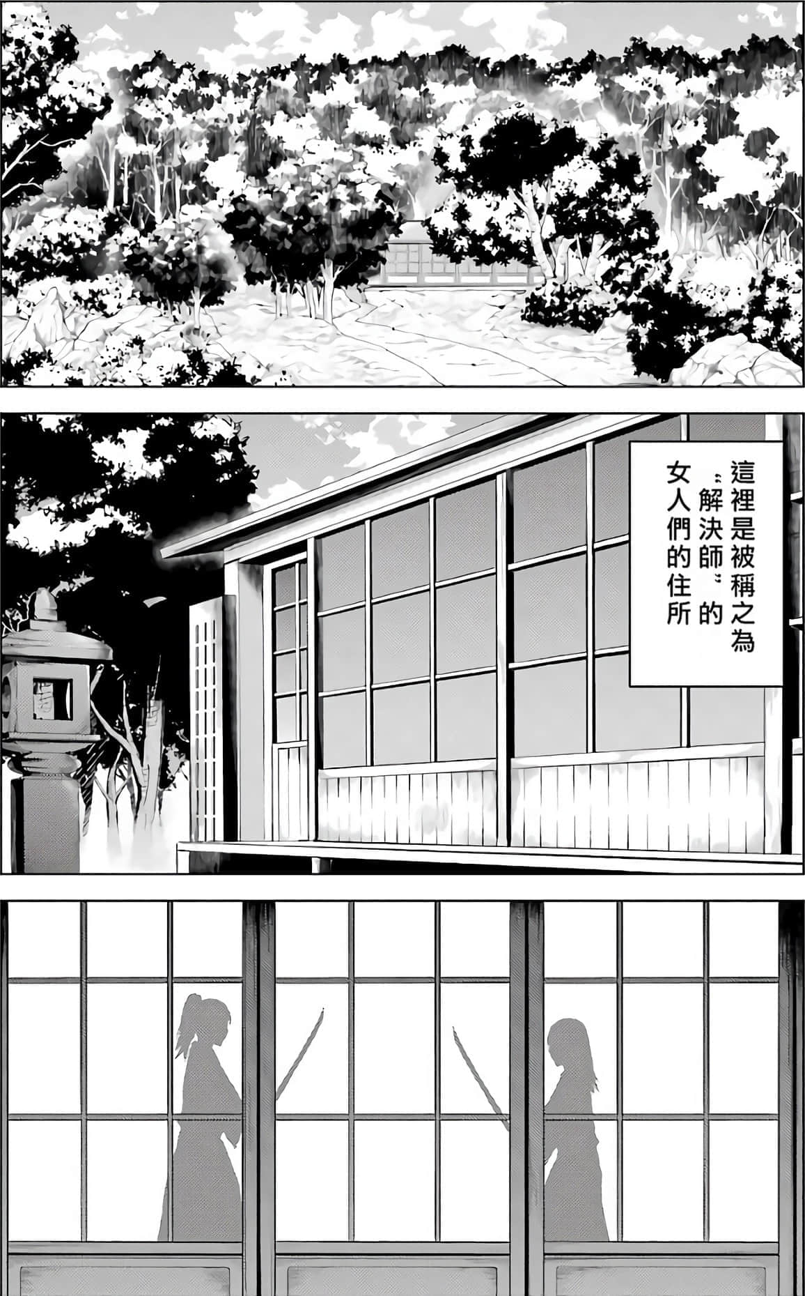 第 91 页