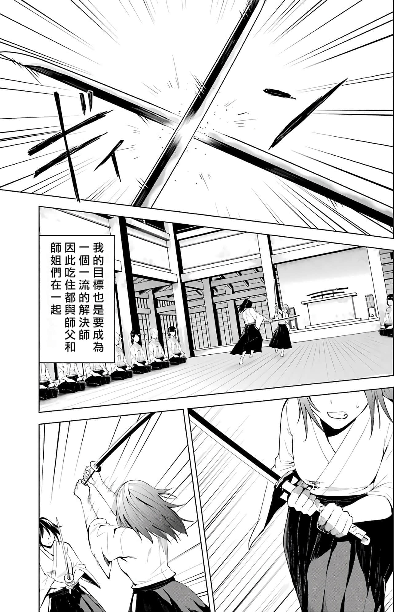 第 92 页
