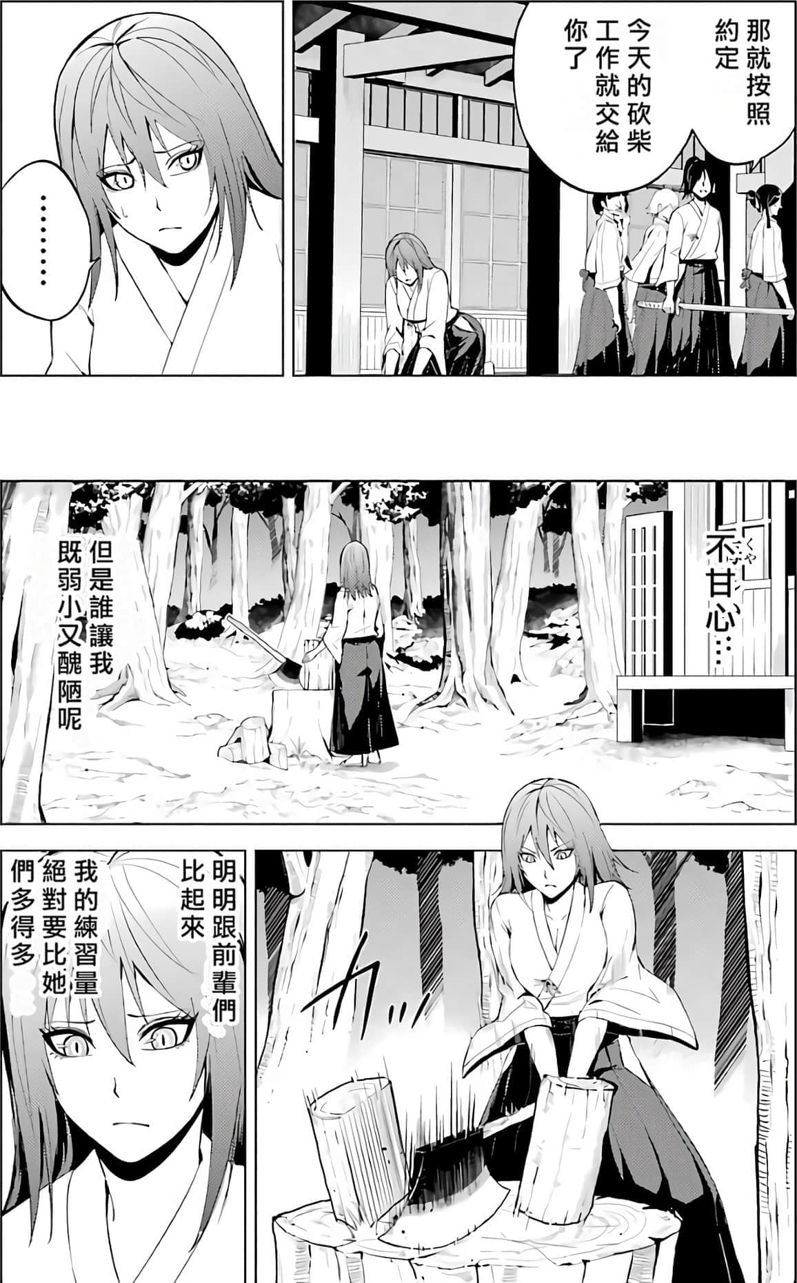 第 95 页