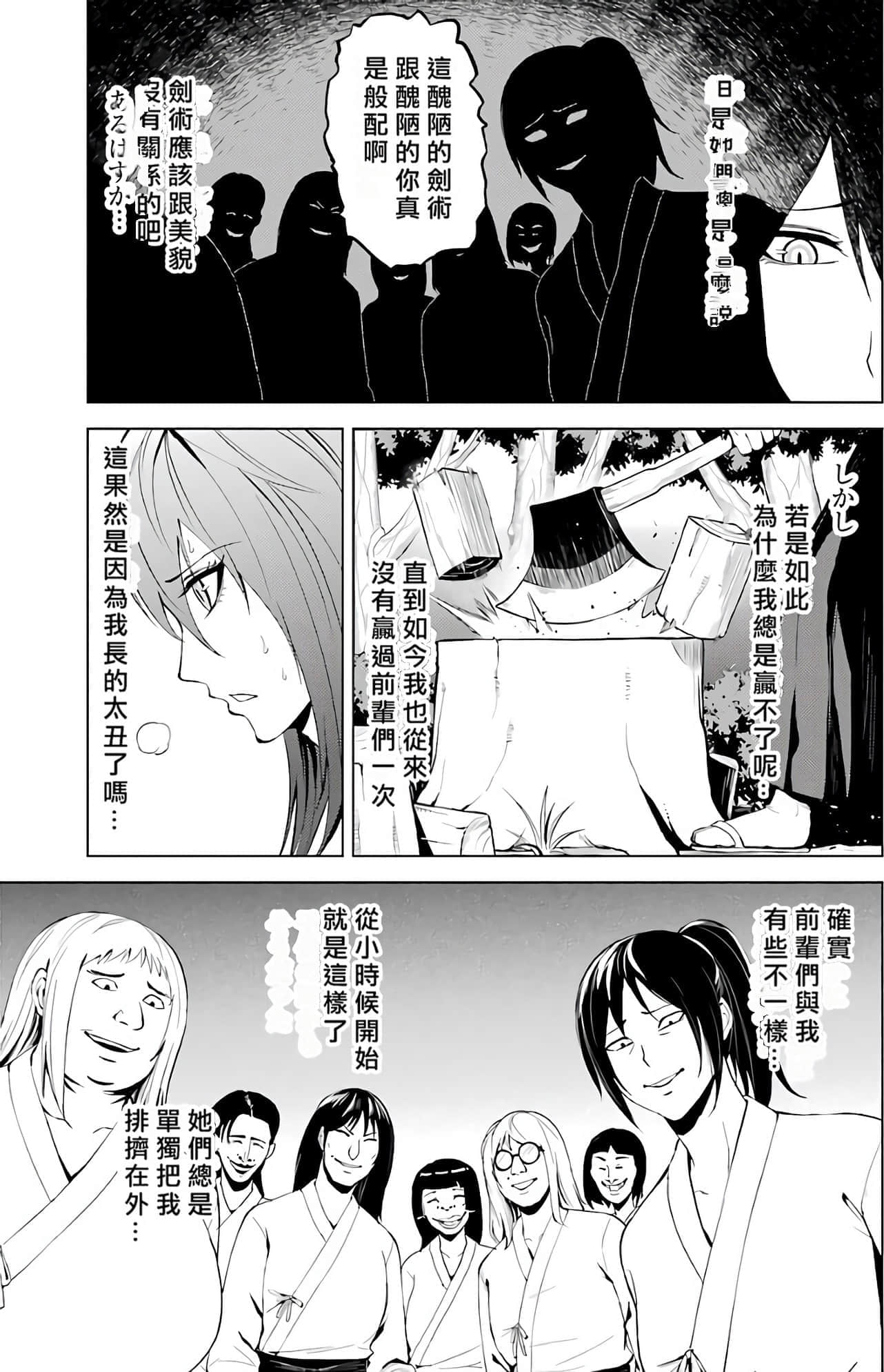 第 96 页