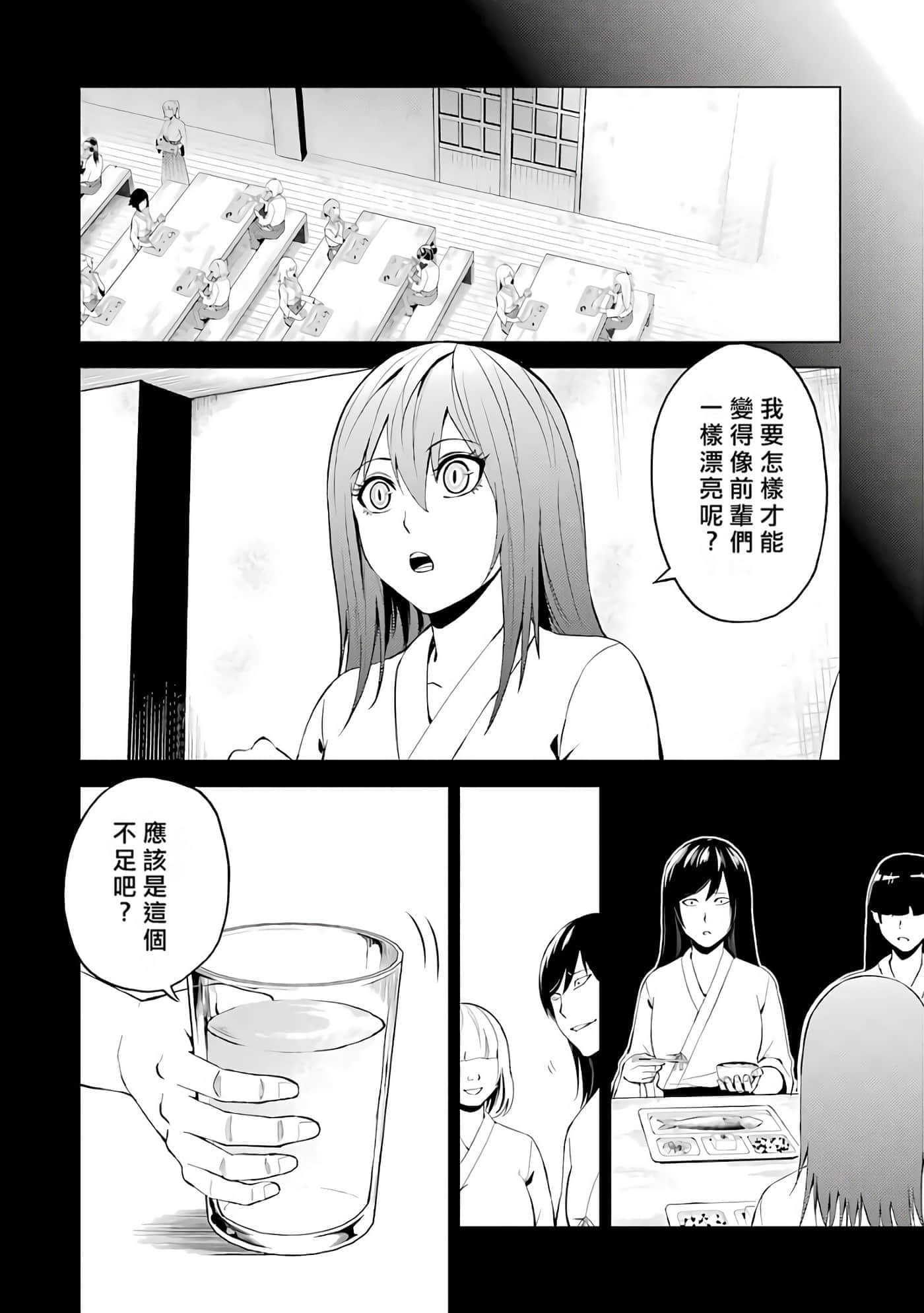 第 97 页