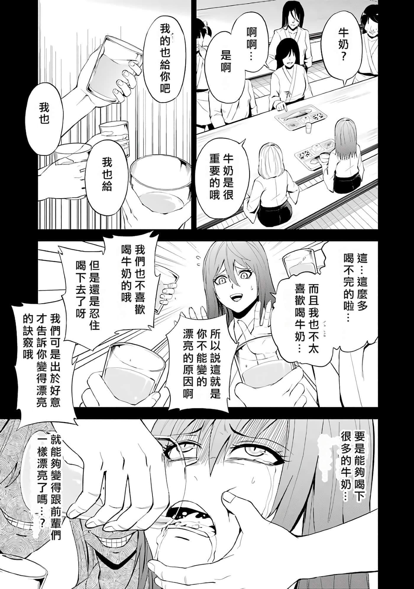 第 98 页