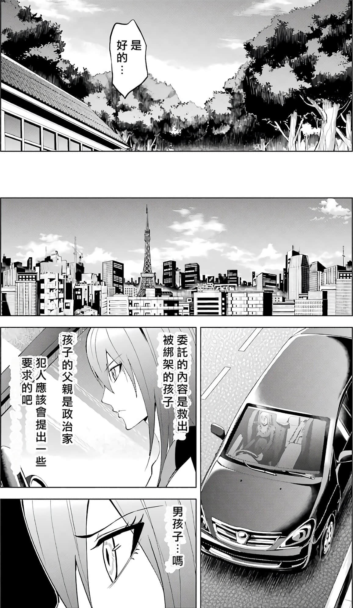 第 103 页