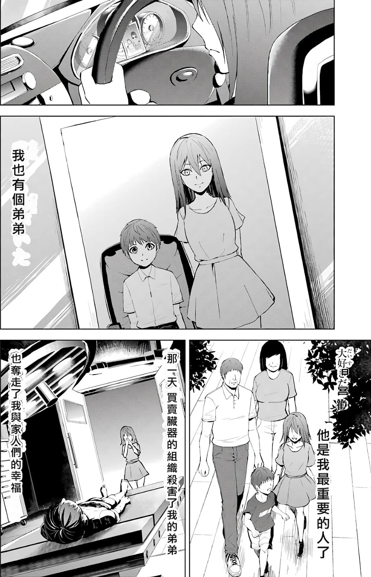 第 104 页