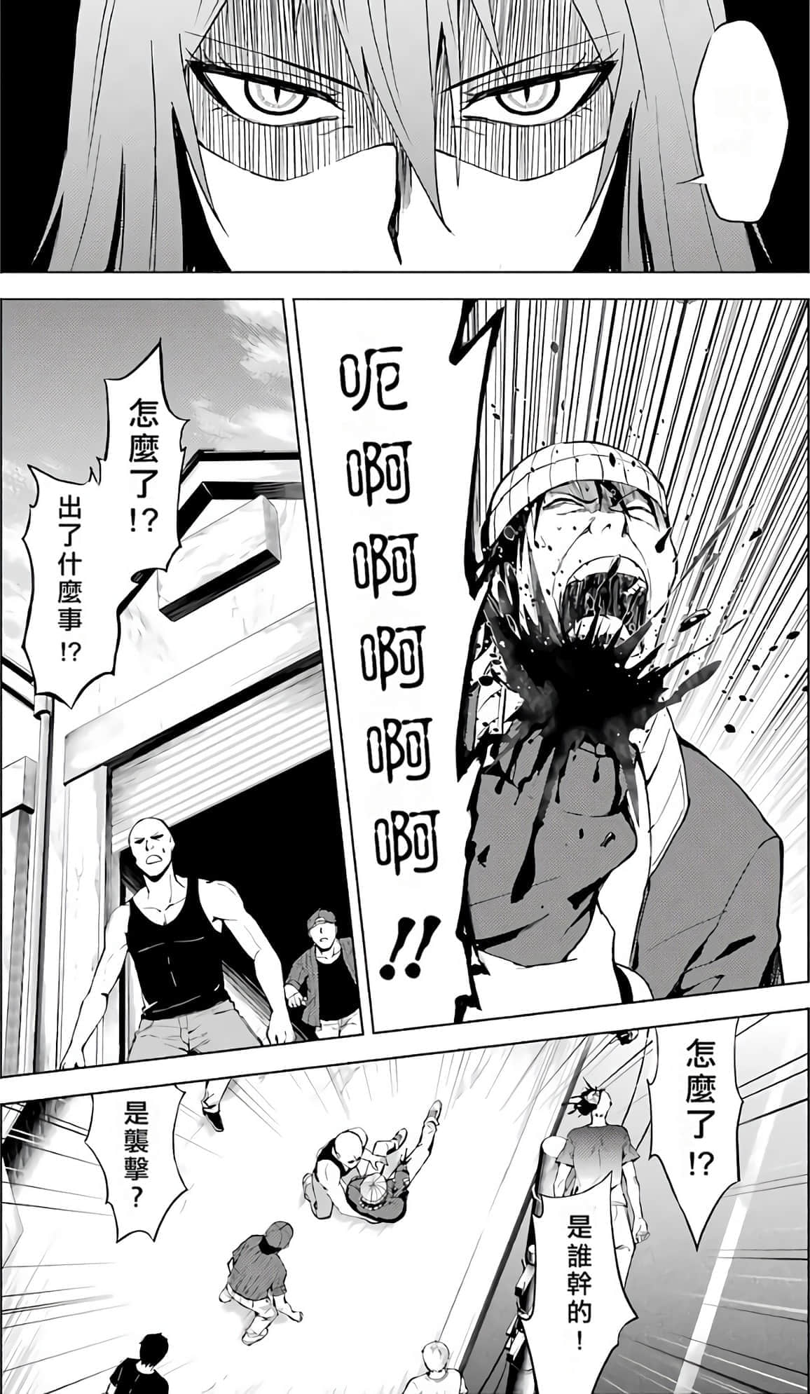 第 110 页