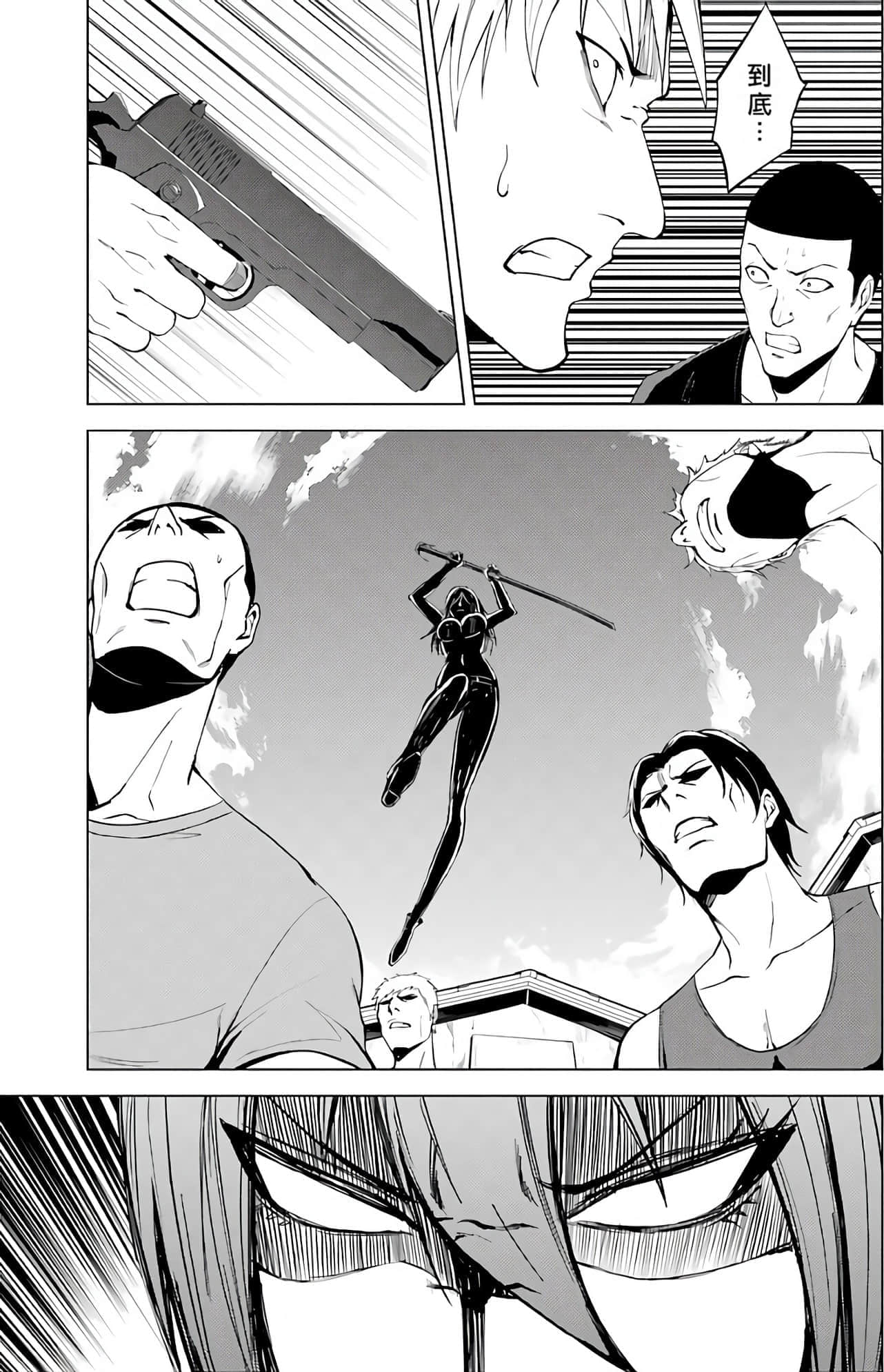 第 111 页