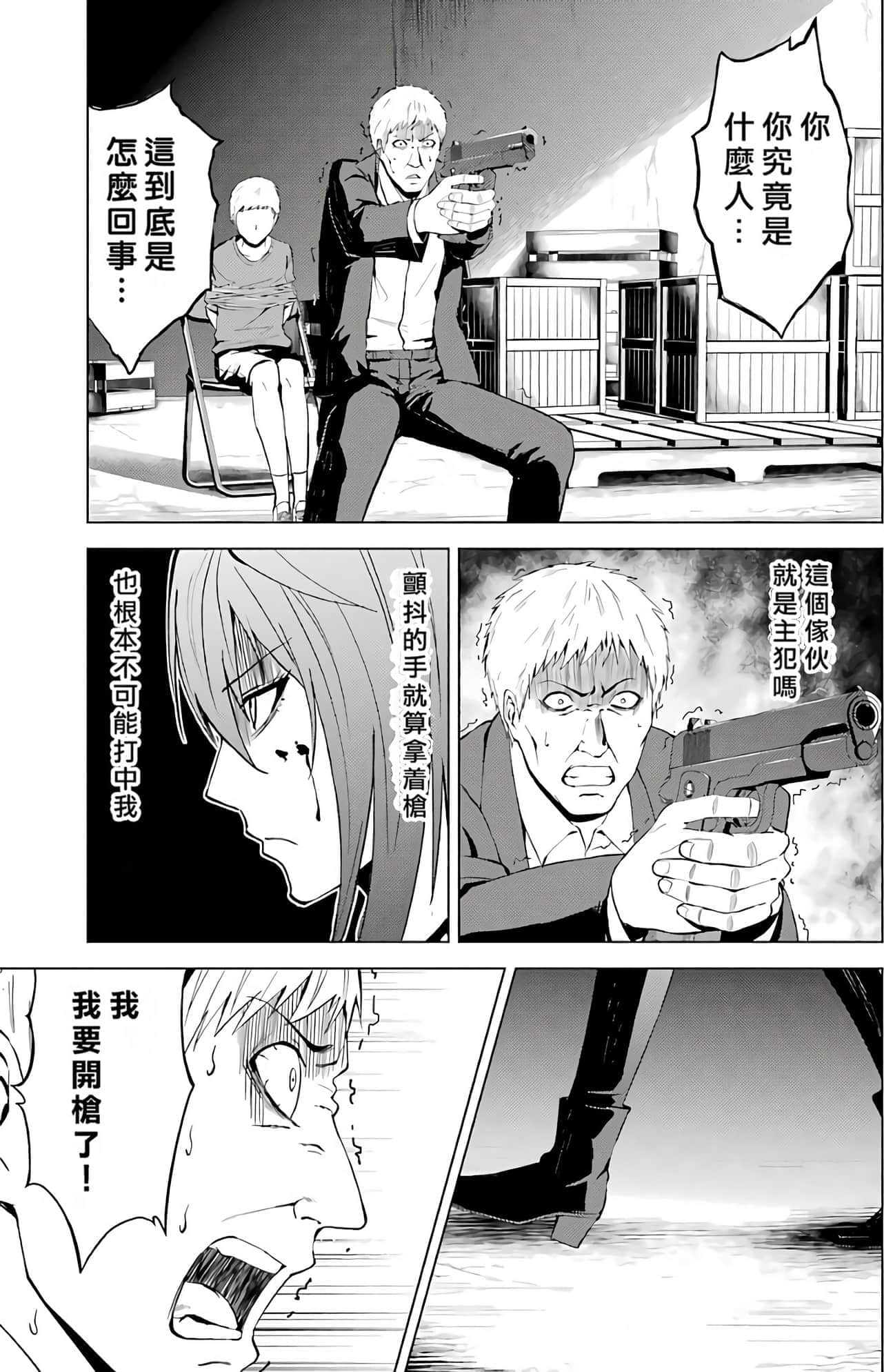 第 115 页
