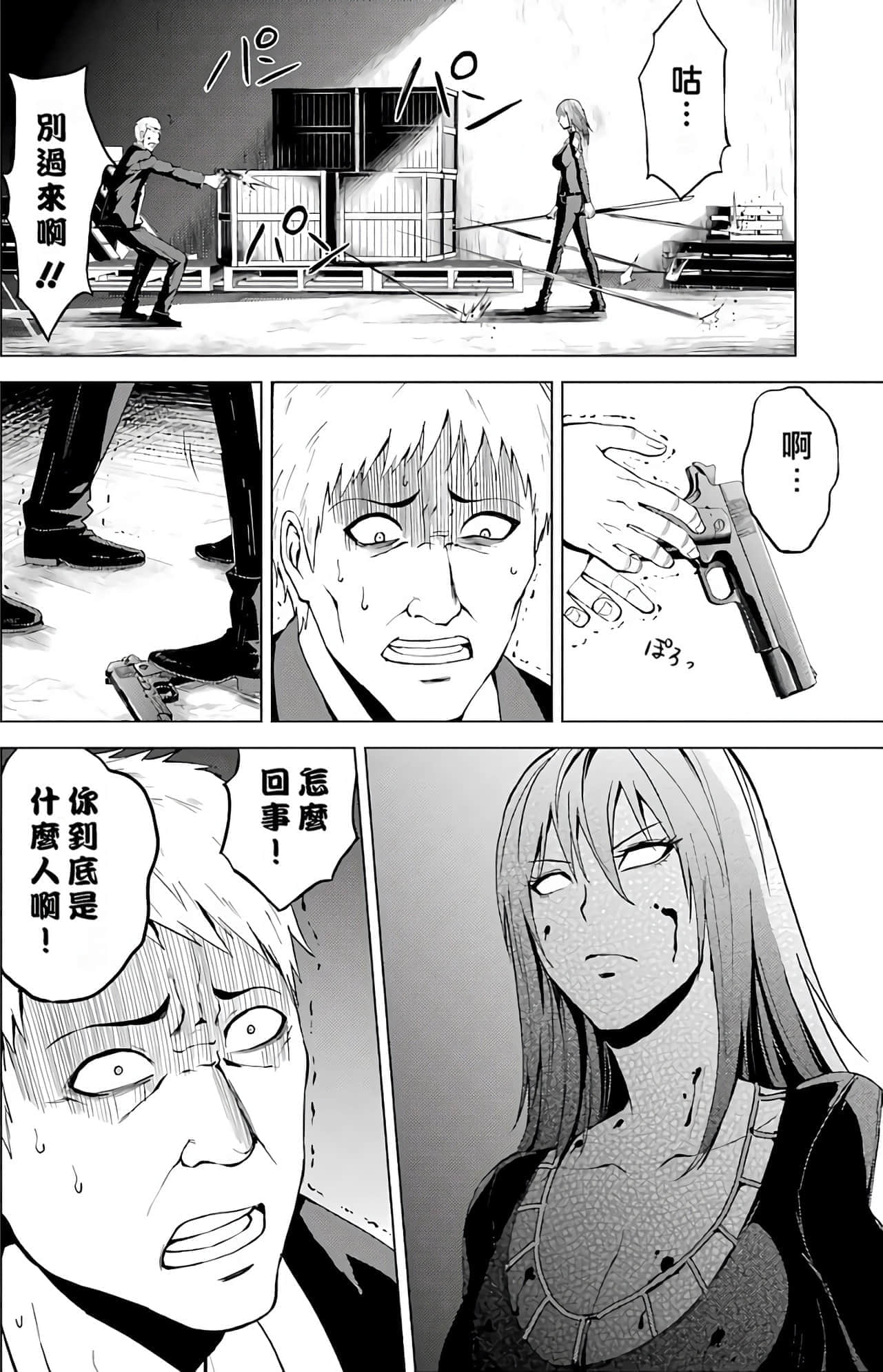 第 116 页