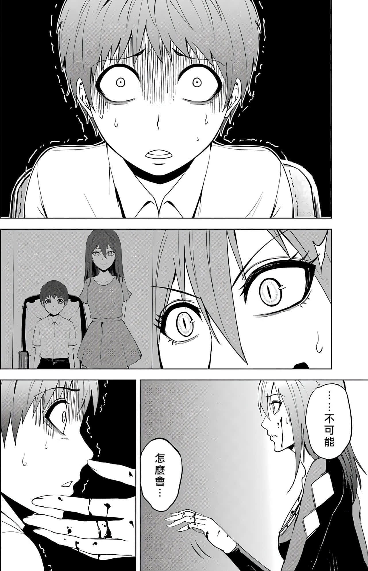 第 118 页