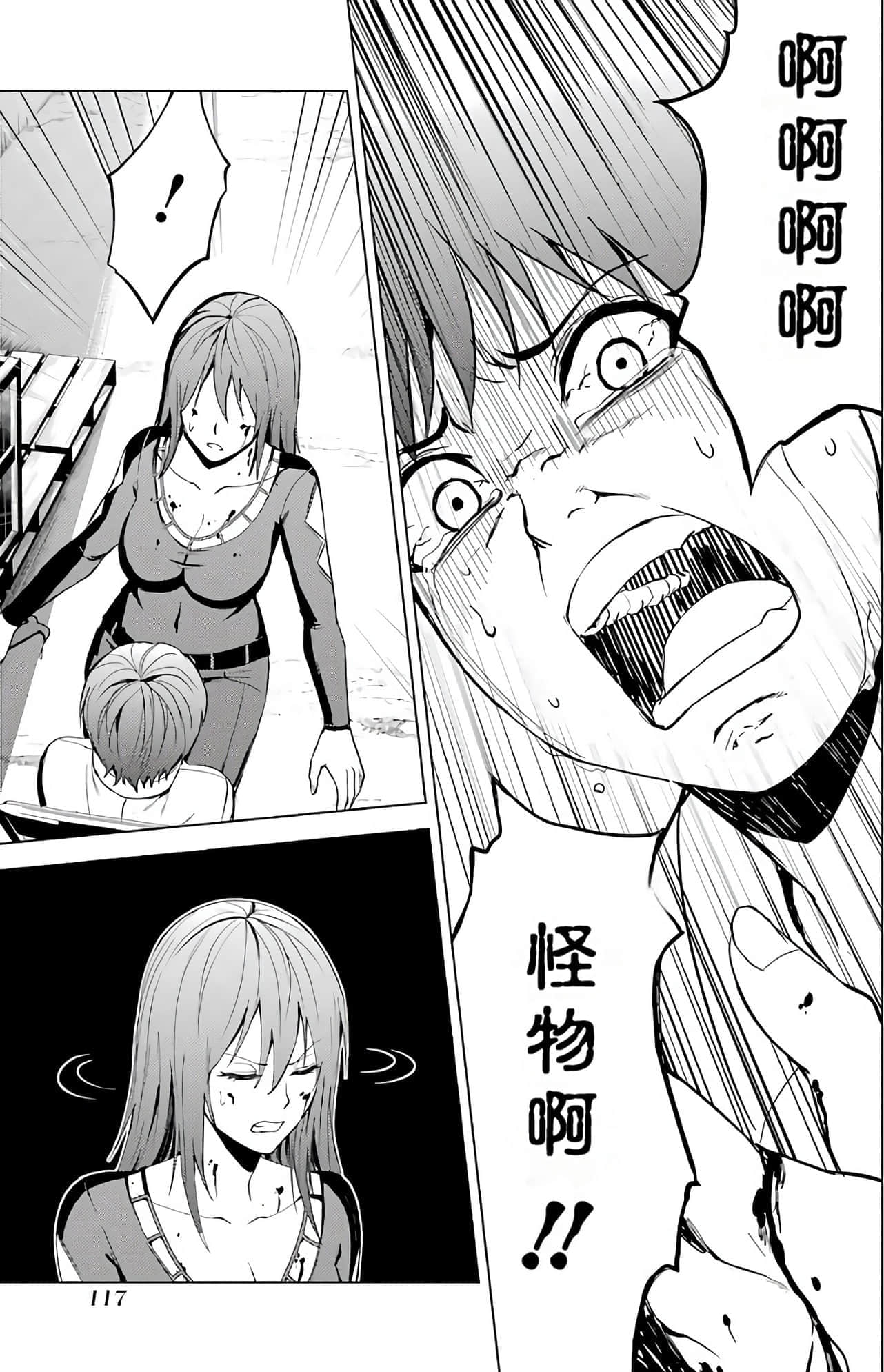 第 119 页
