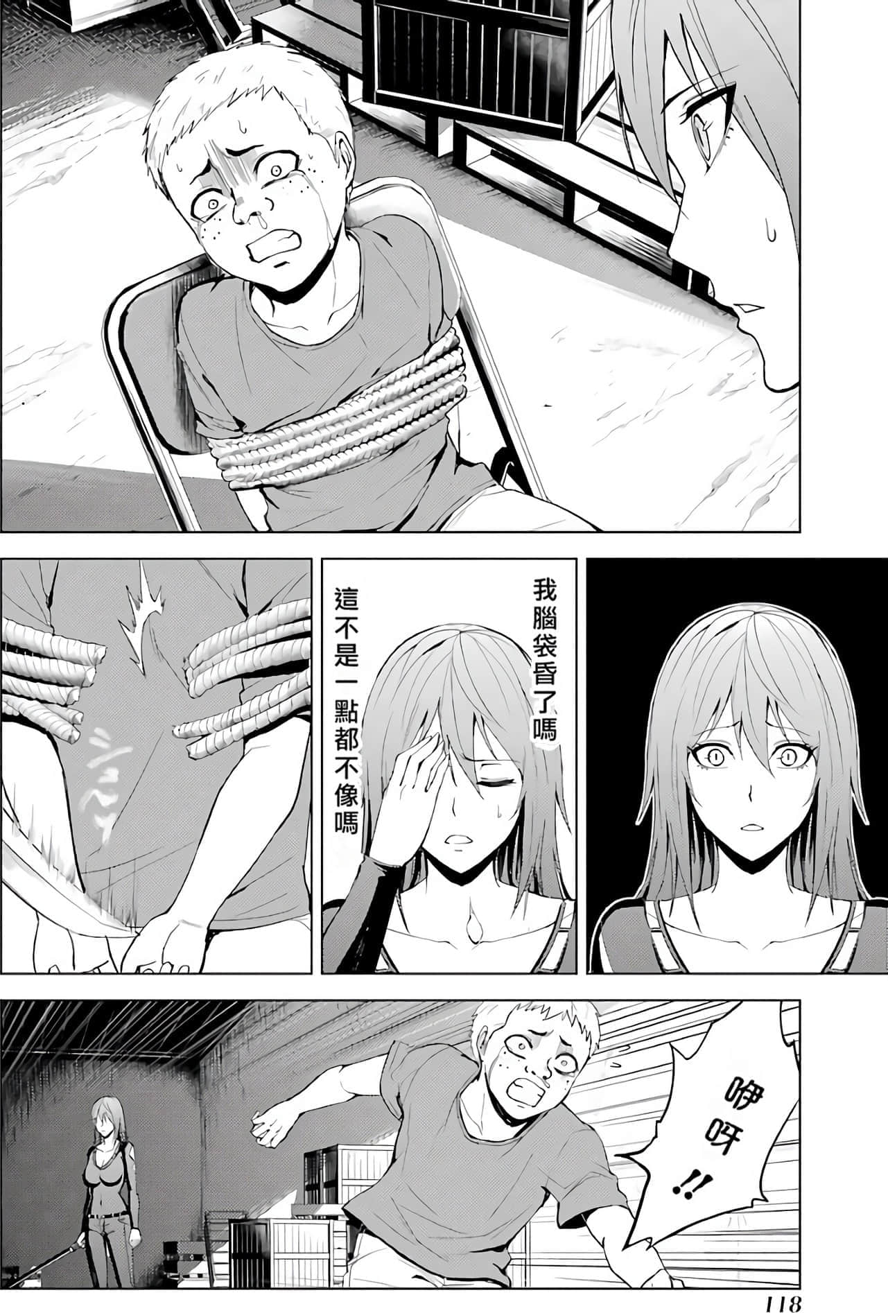 第 120 页