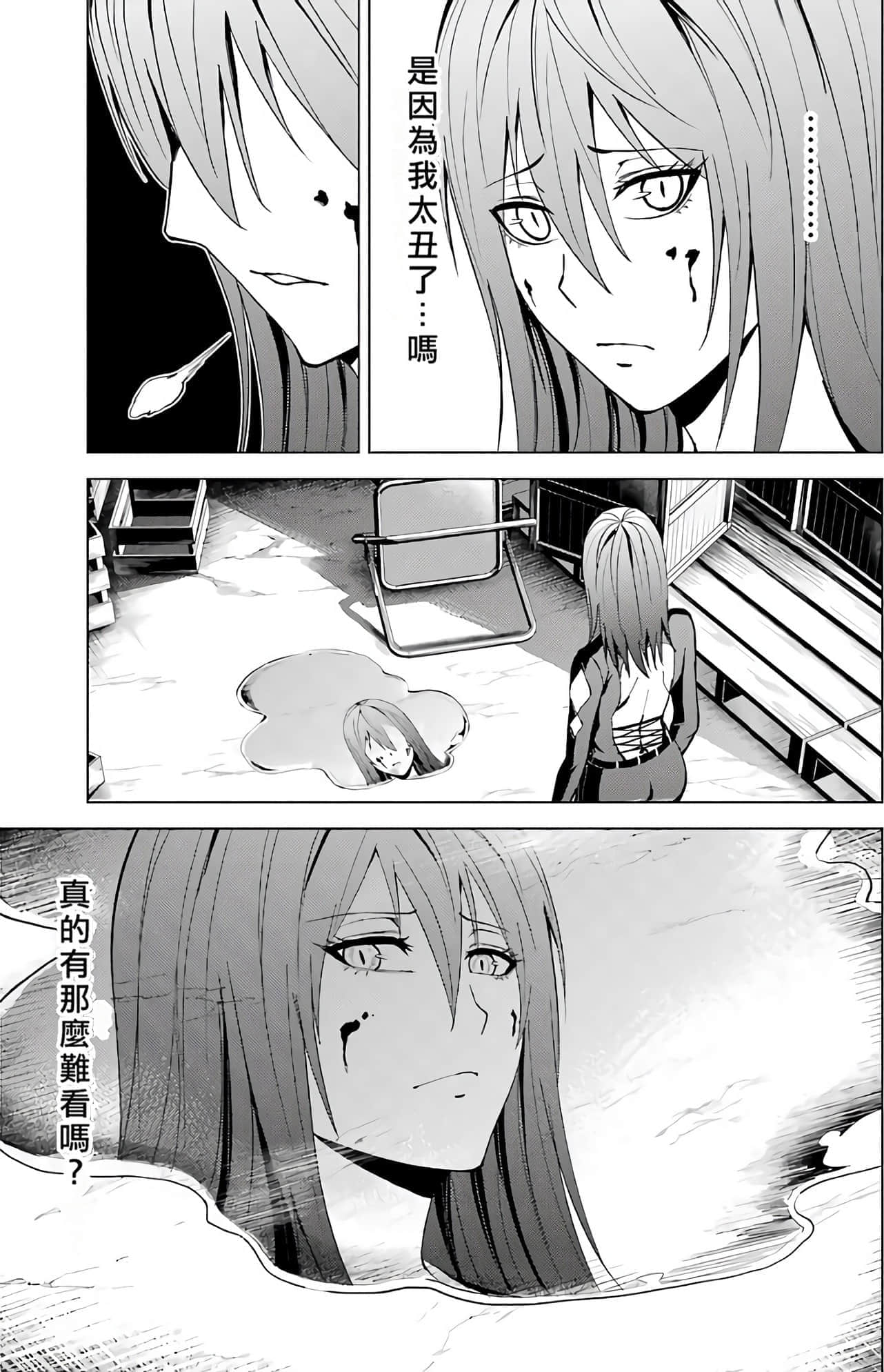 第 121 页