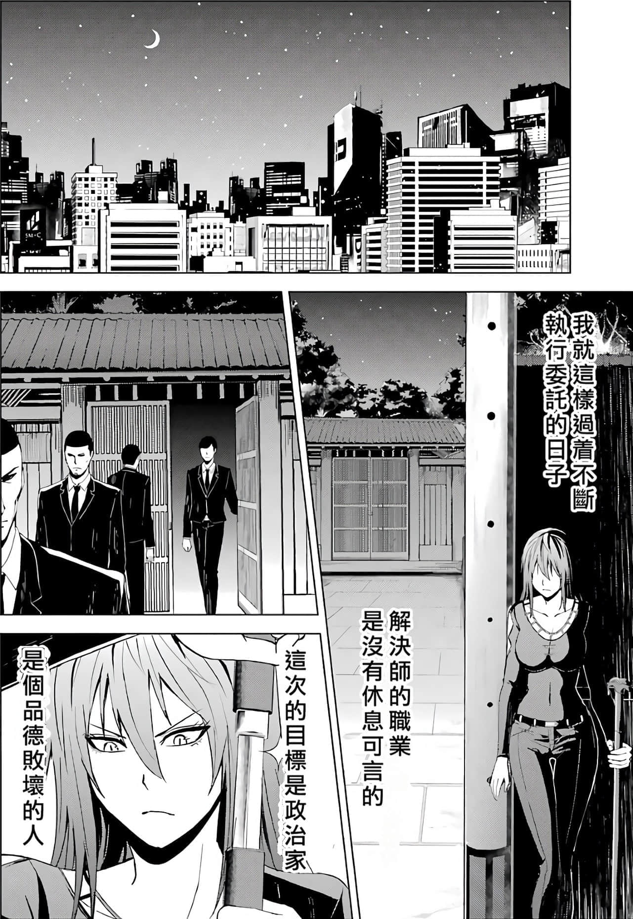 第 122 页