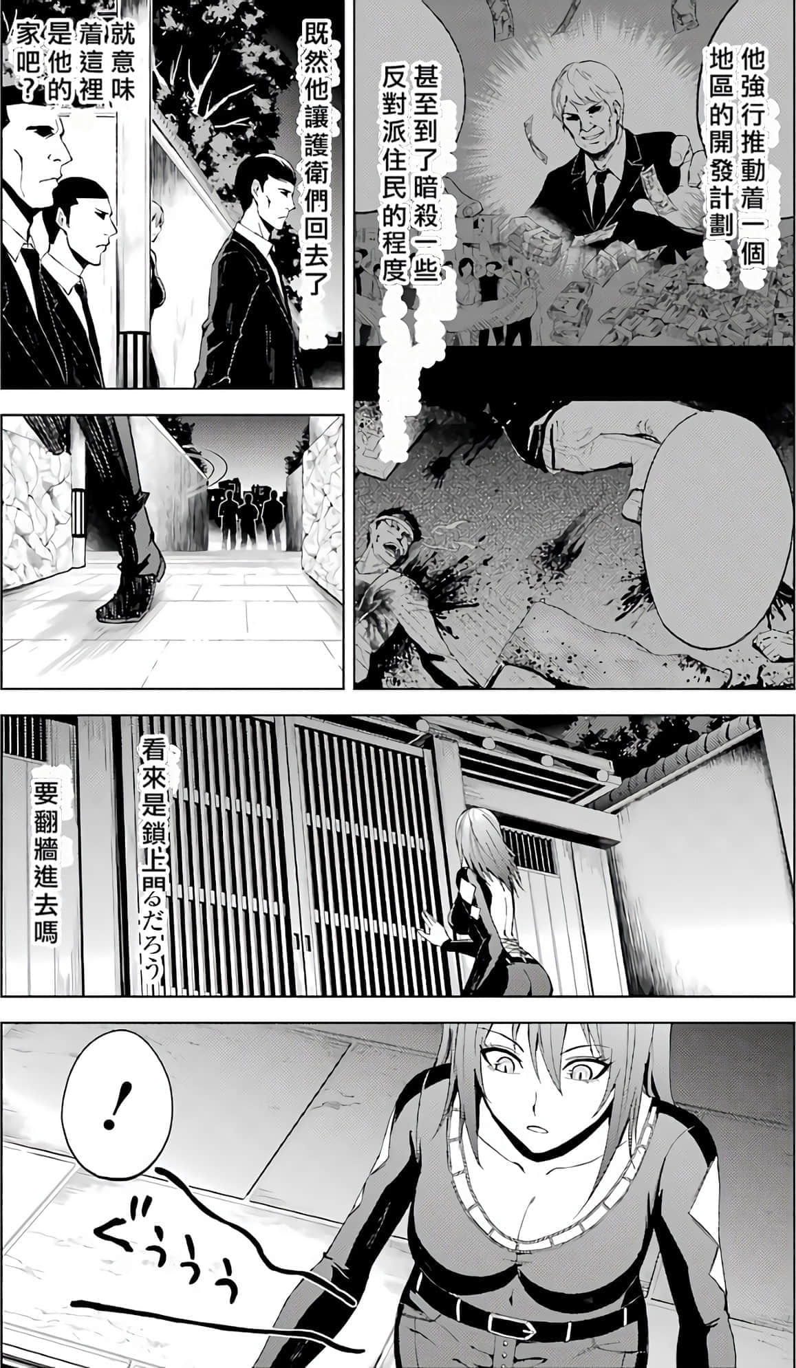第 123 页