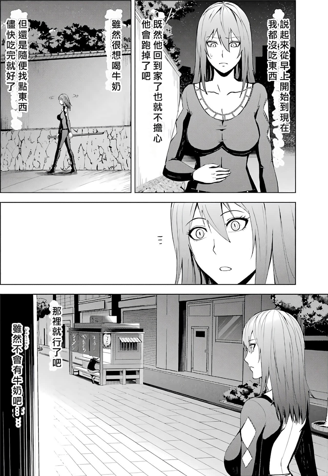 第 124 页