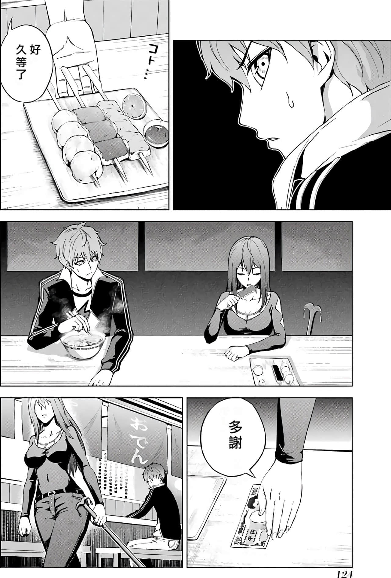 第 126 页