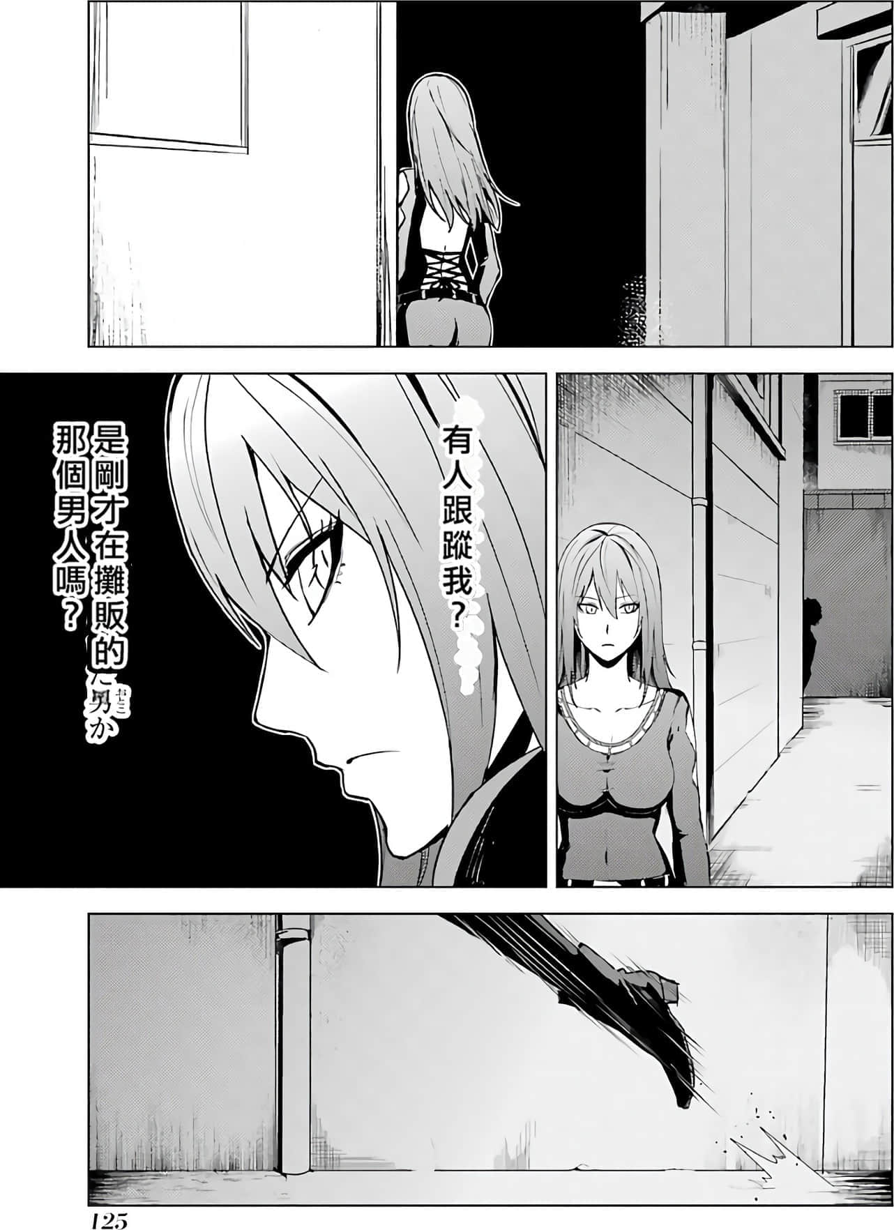 第 127 页