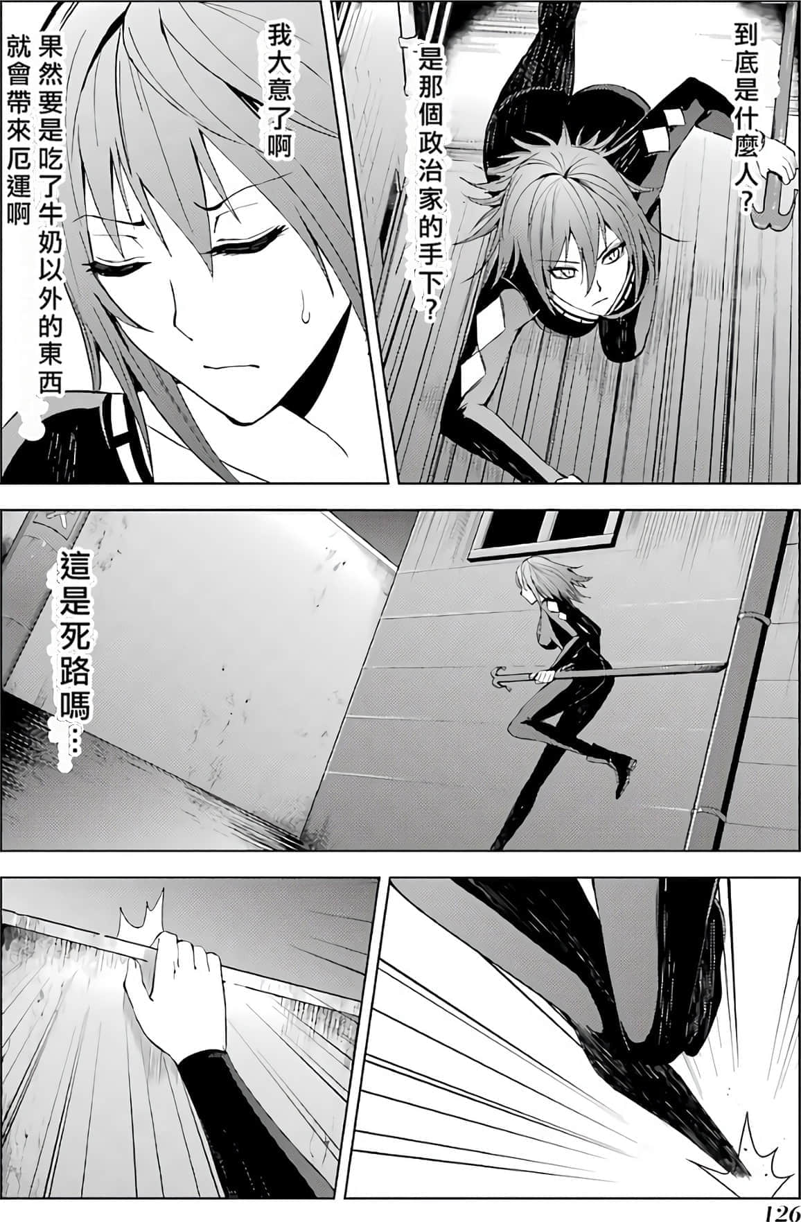 第 128 页