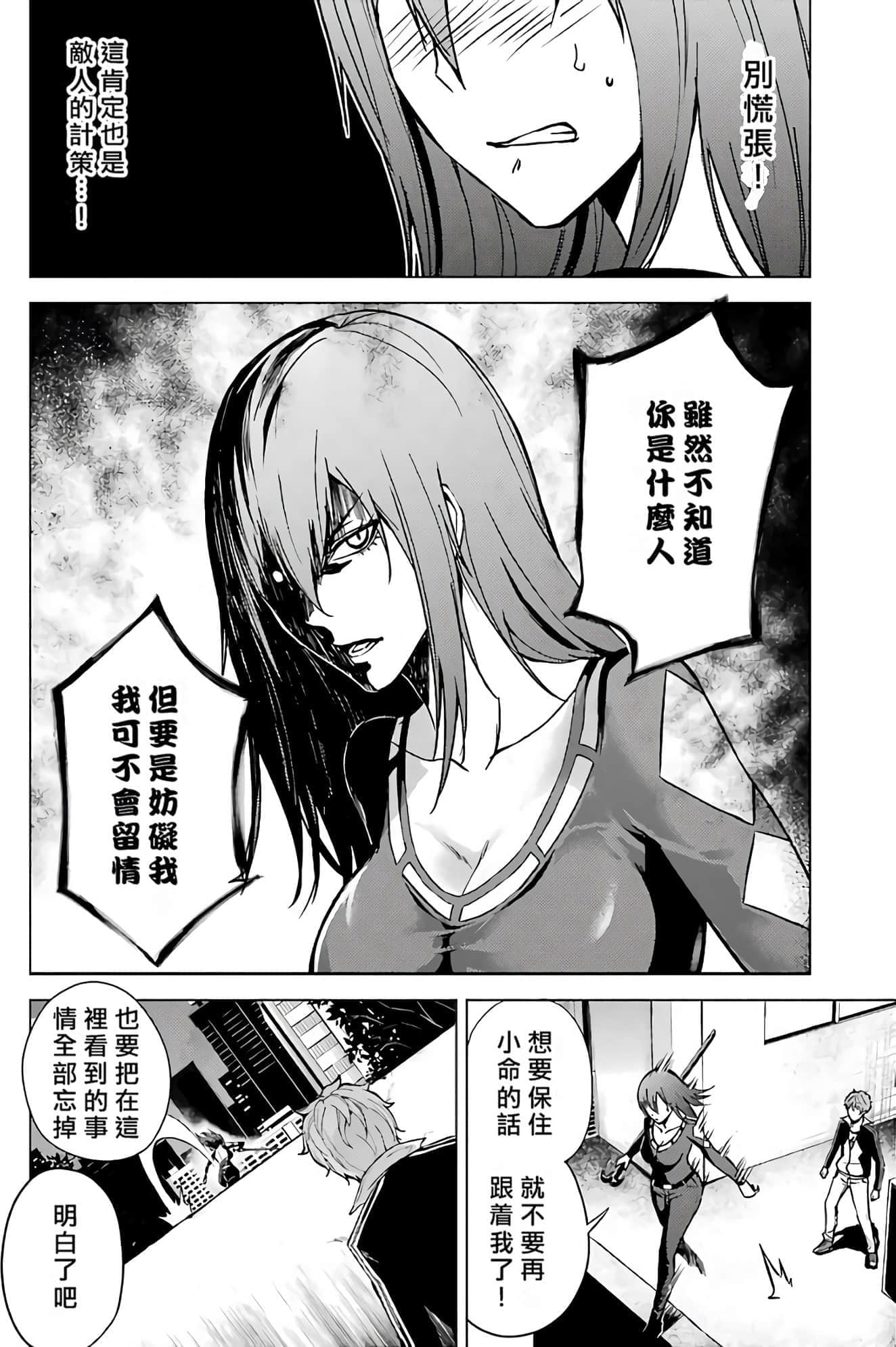 第 134 页
