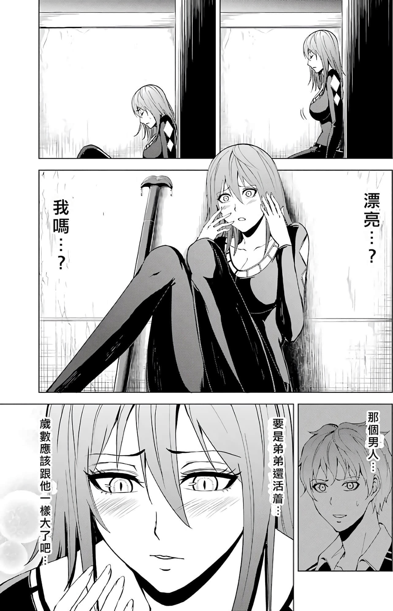 第 135 页