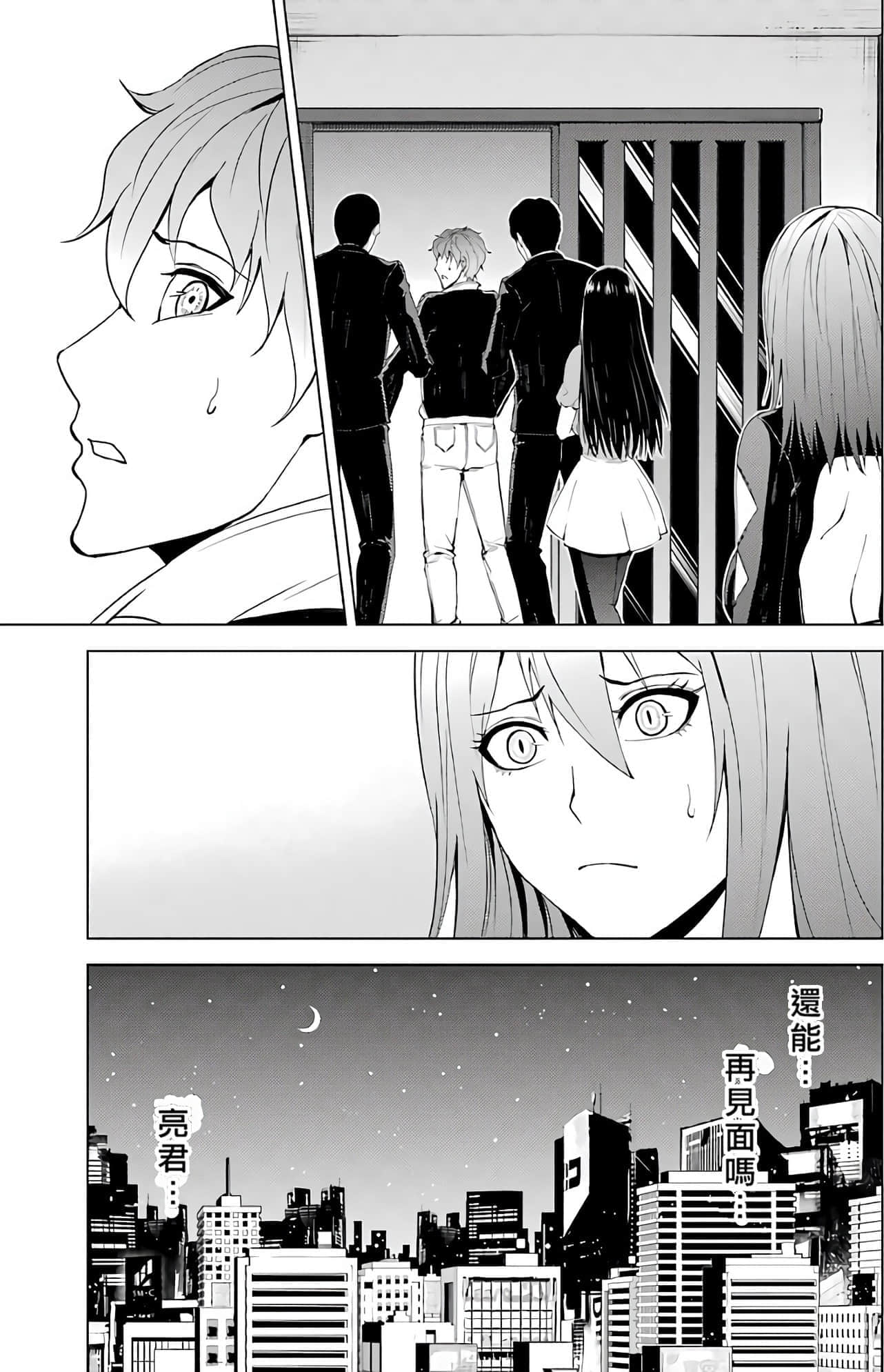 第 137 页