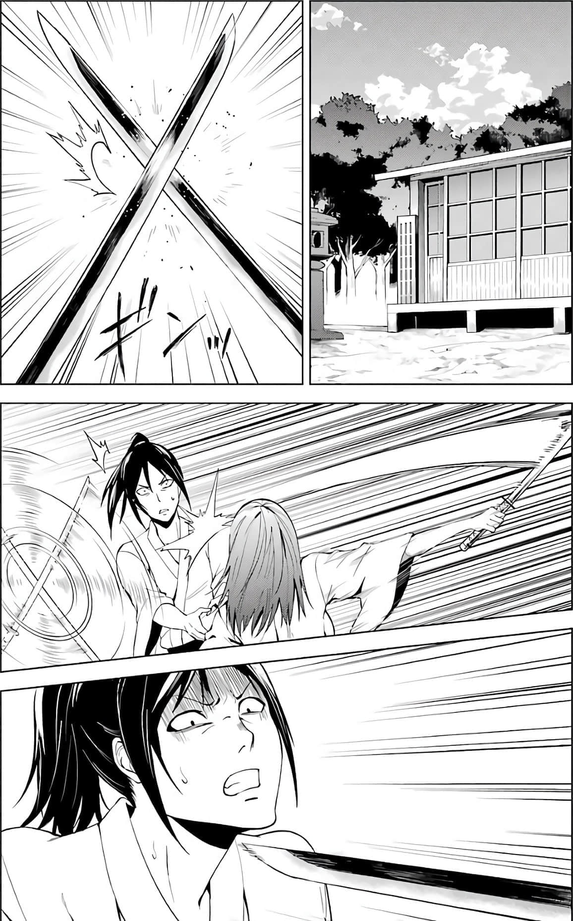 第 138 页