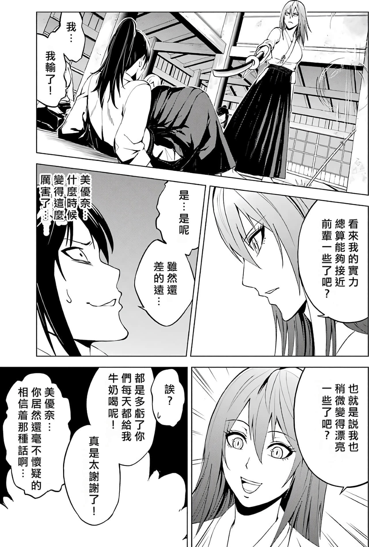 第 139 页