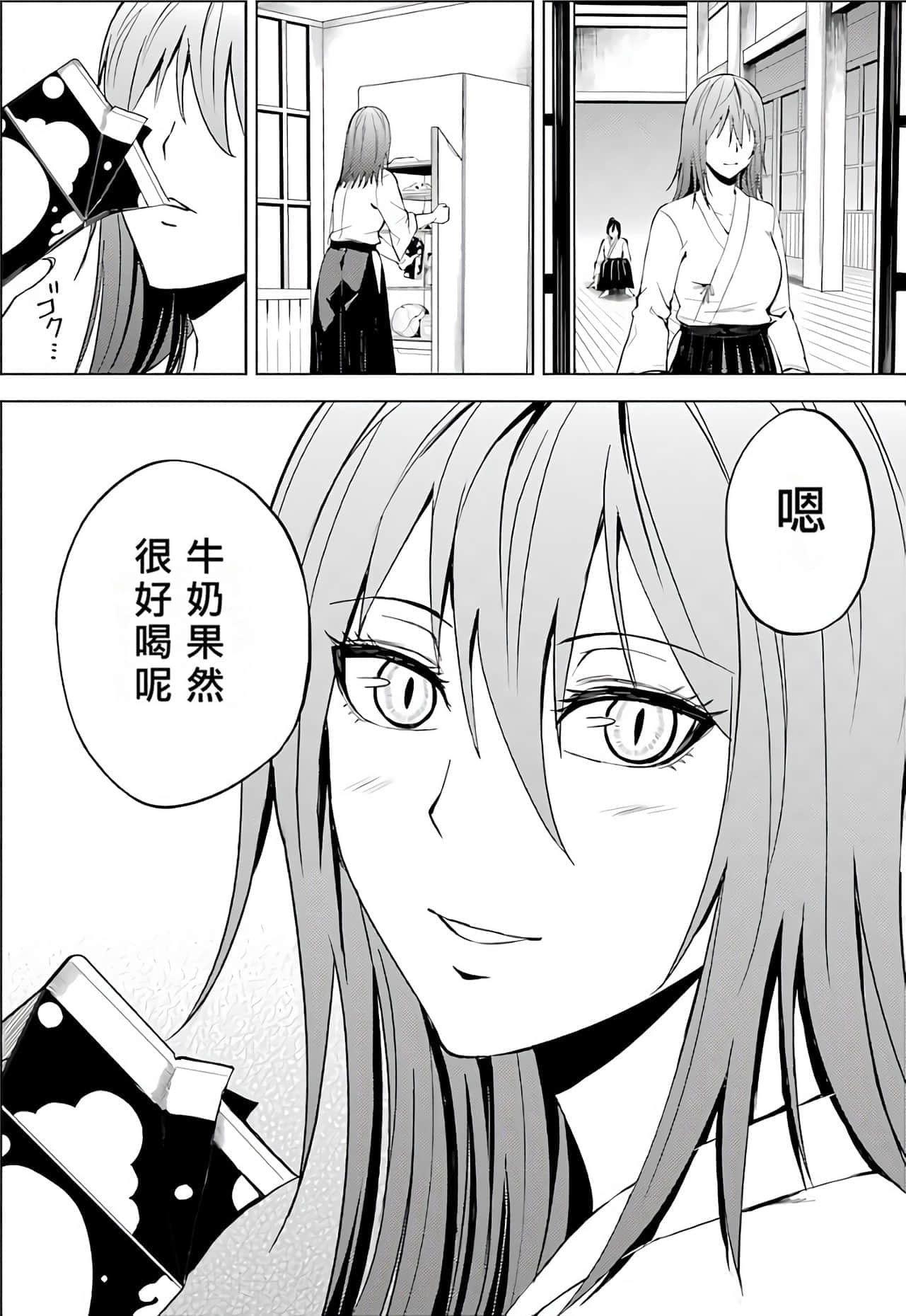 第 140 页