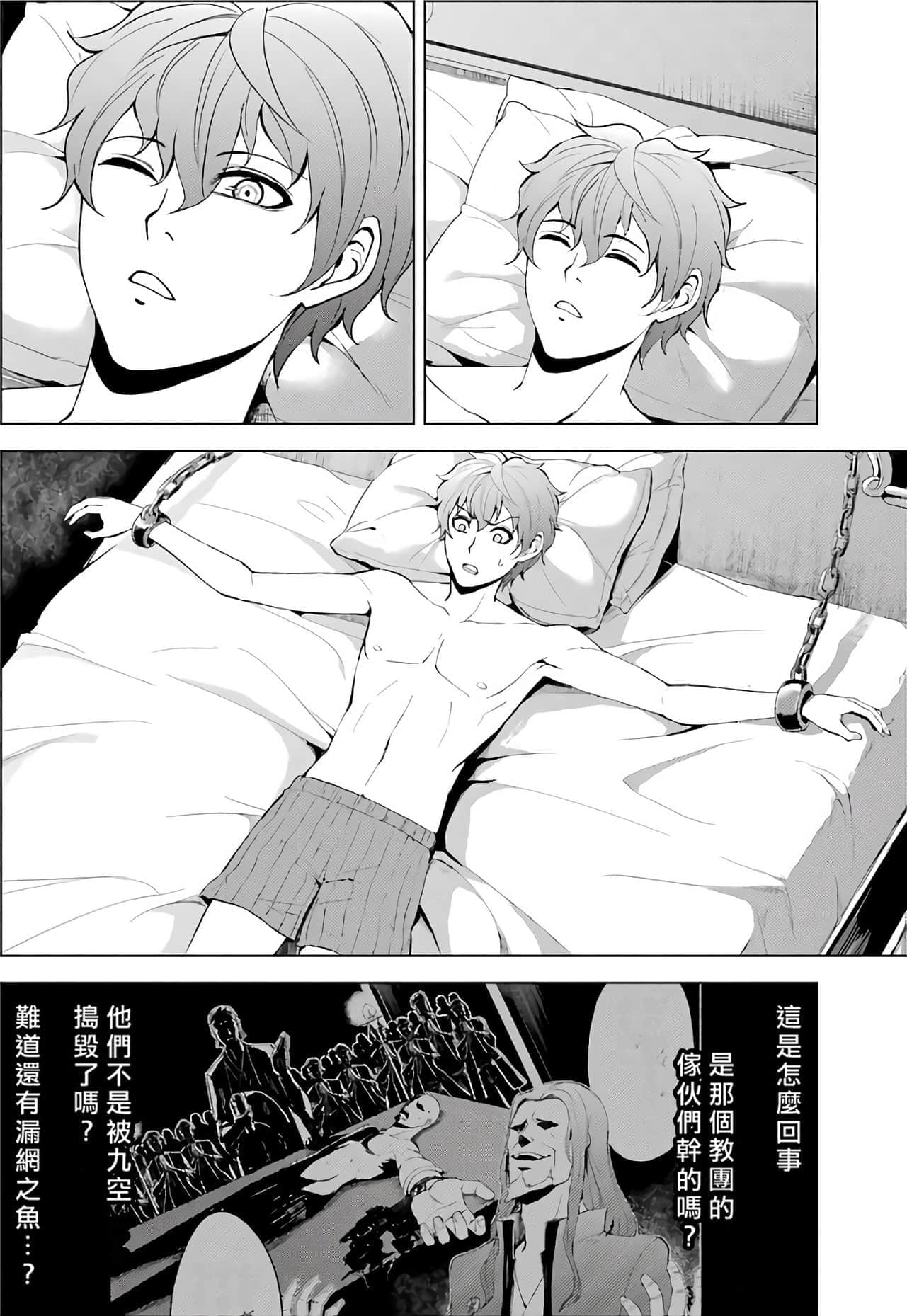 第 142 页