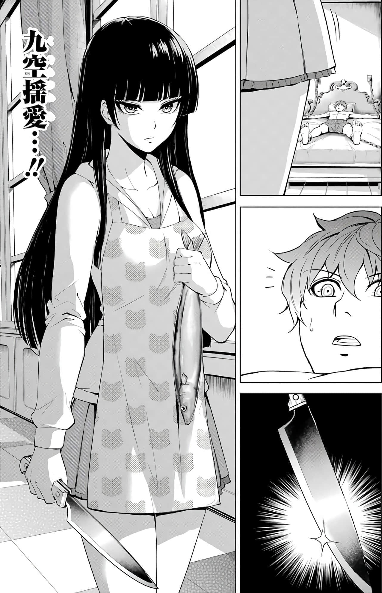 第 143 页