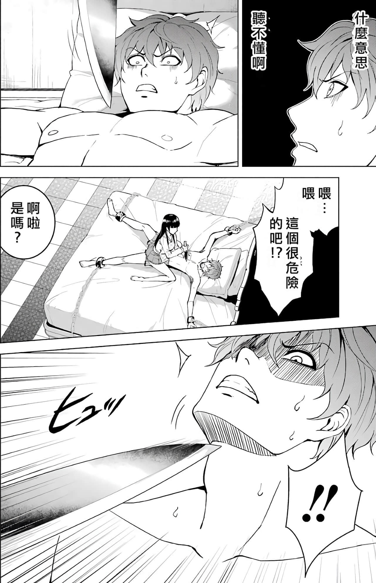 第 146 页