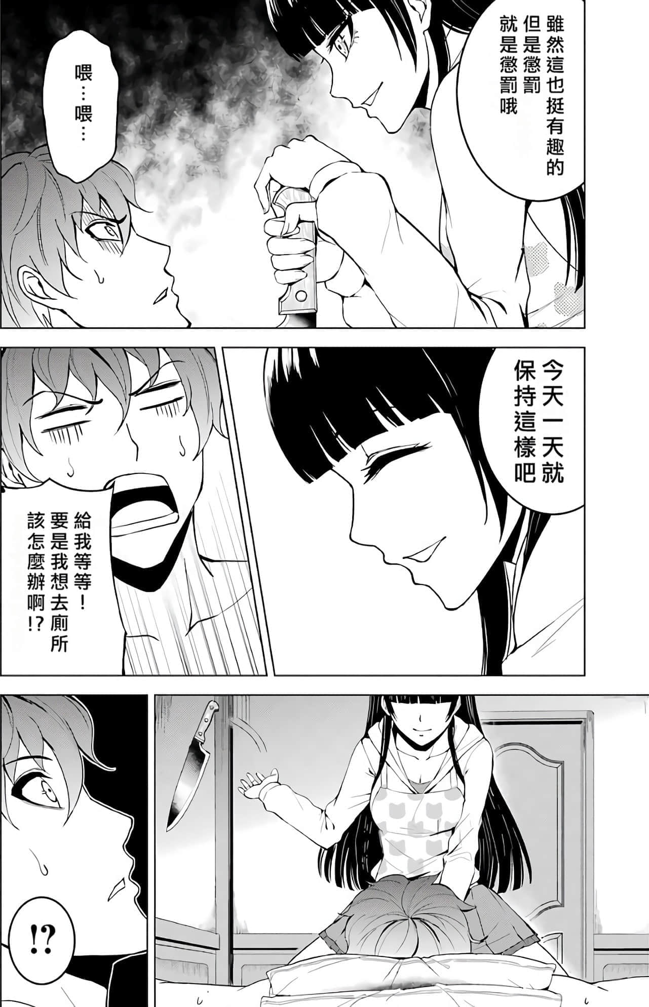 第 148 页