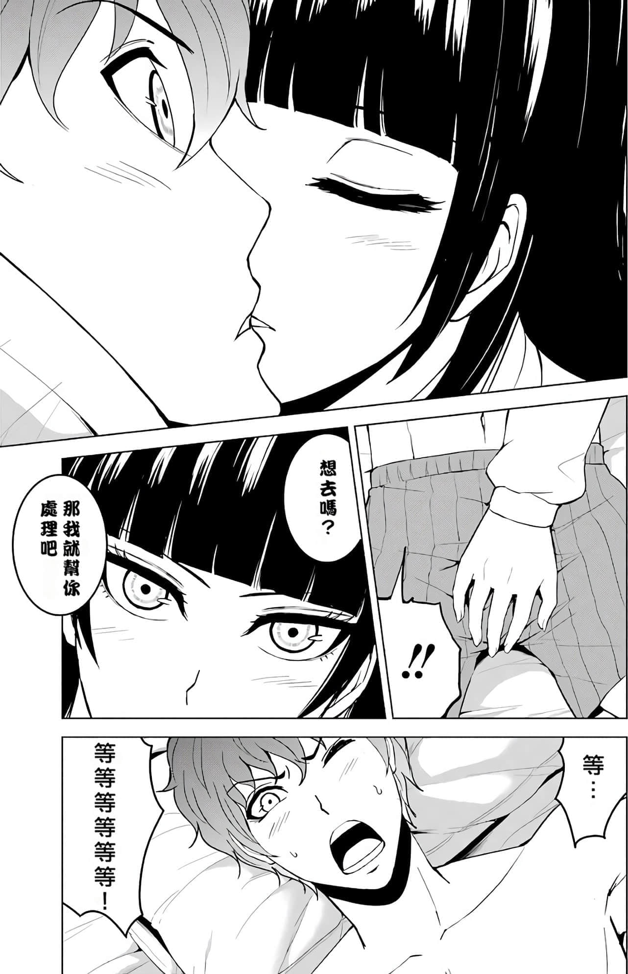 第 149 页