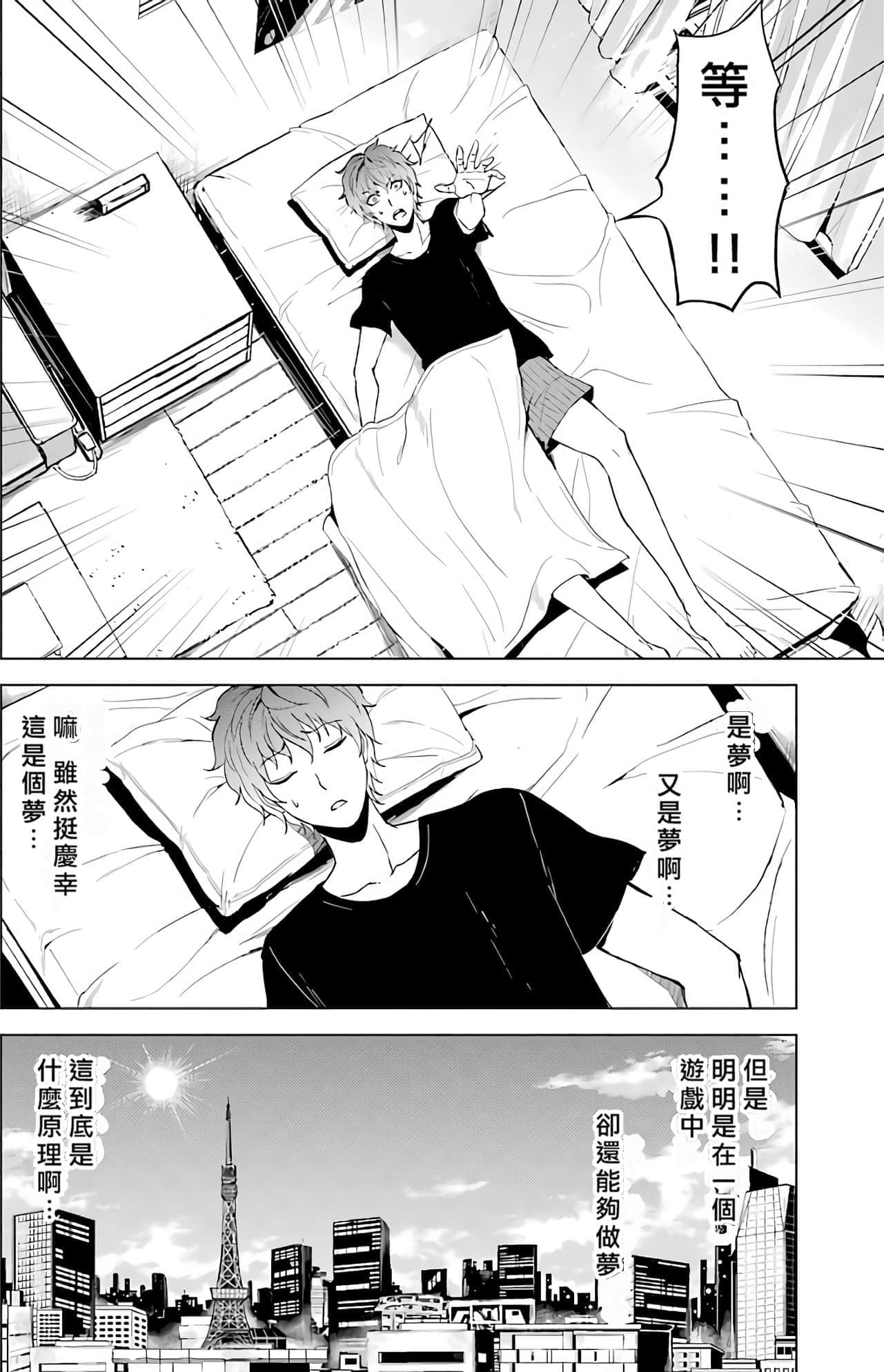 第 150 页