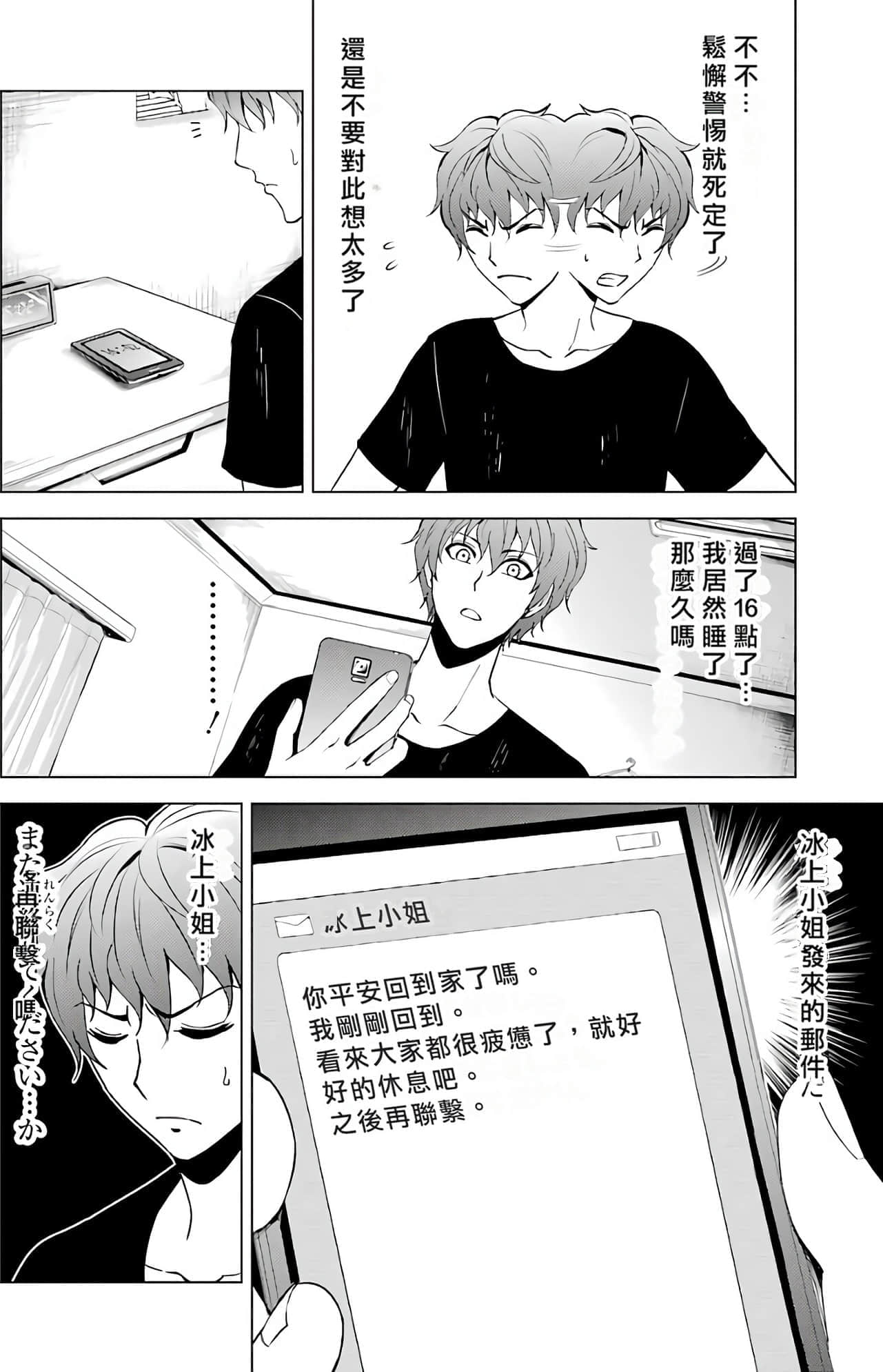 第 152 页