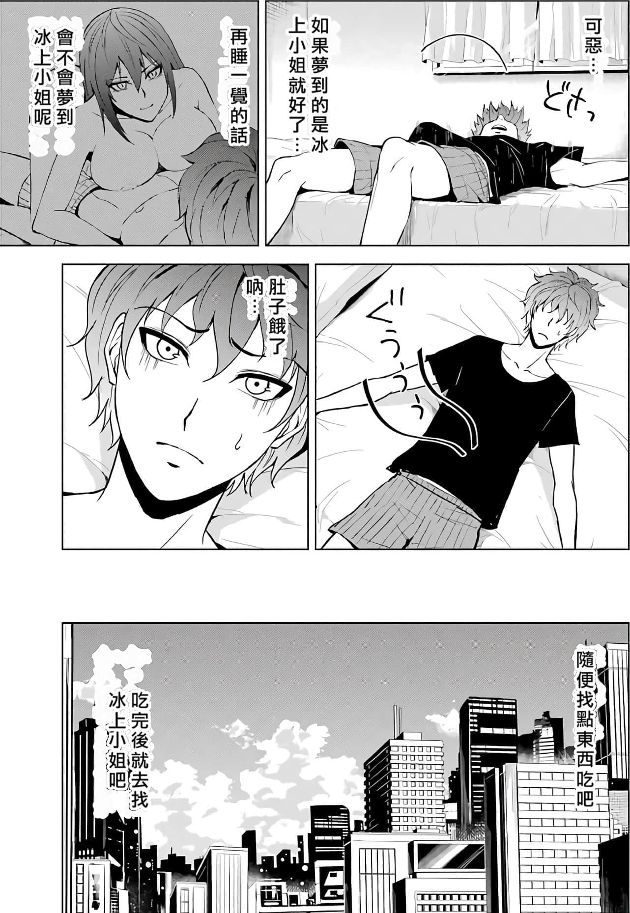 第 153 页