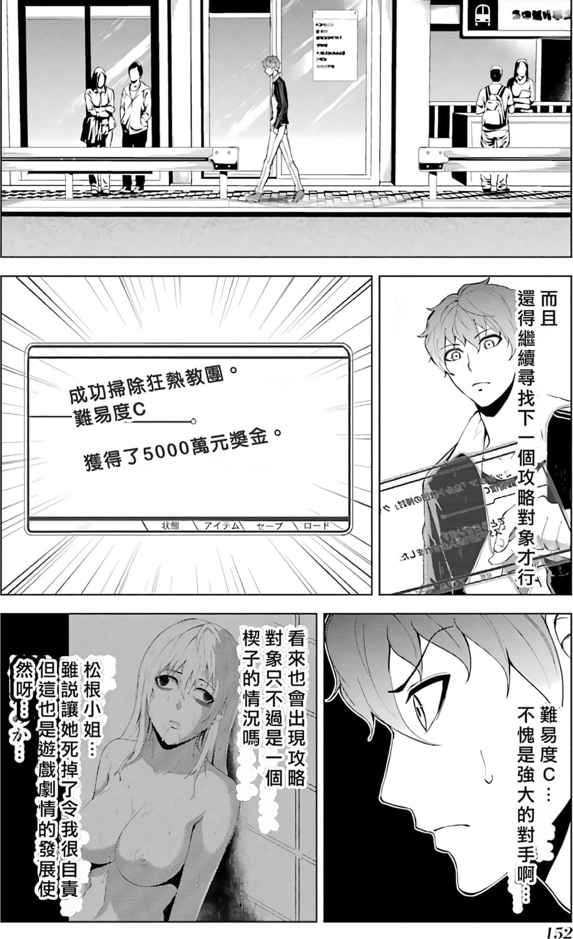 第 154 页