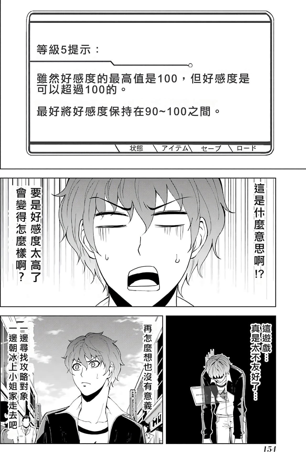 第 156 页