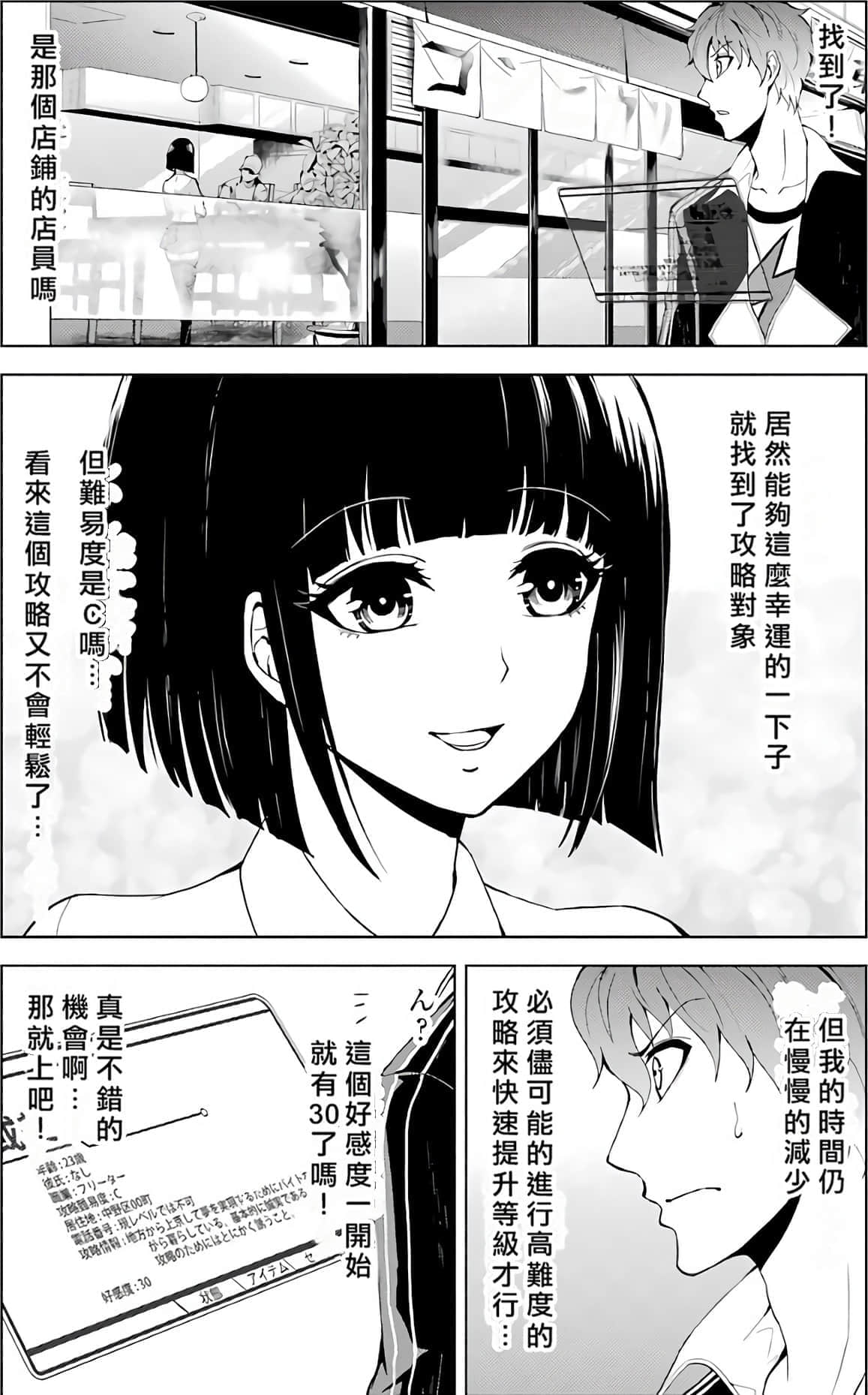 第 159 页