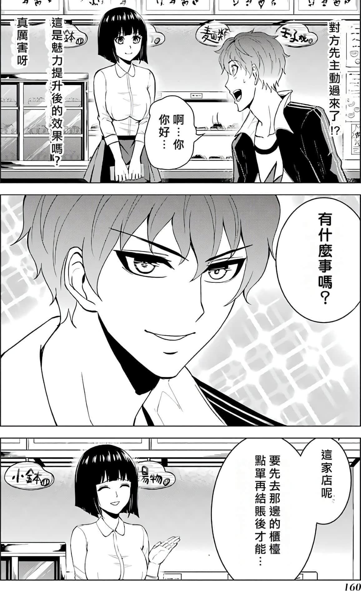 第 162 页