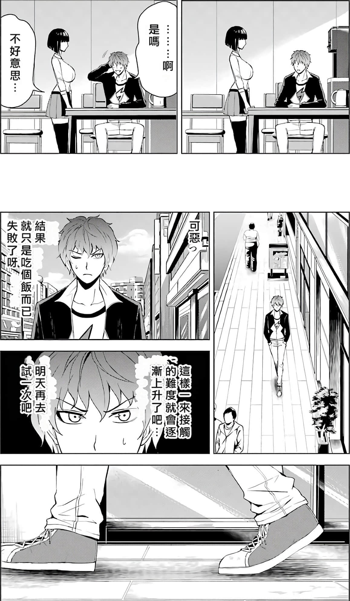 第 163 页