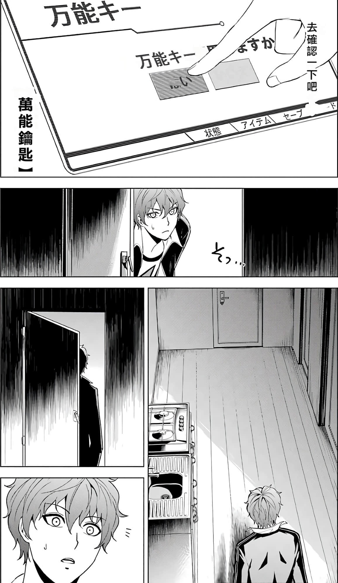 第 165 页
