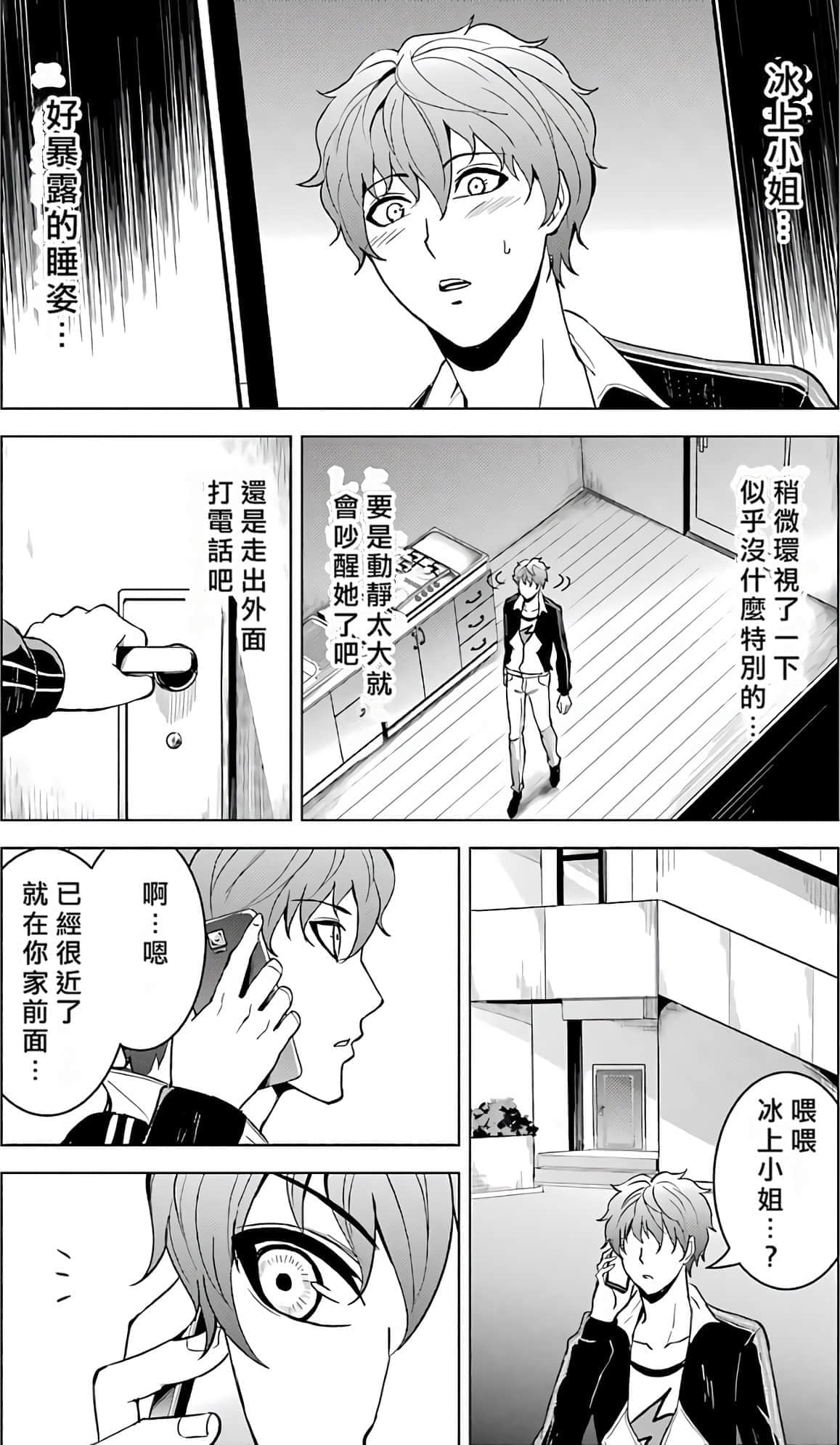 第 167 页