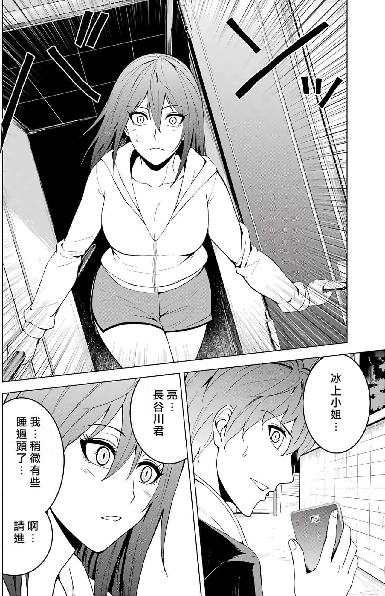 第 168 页