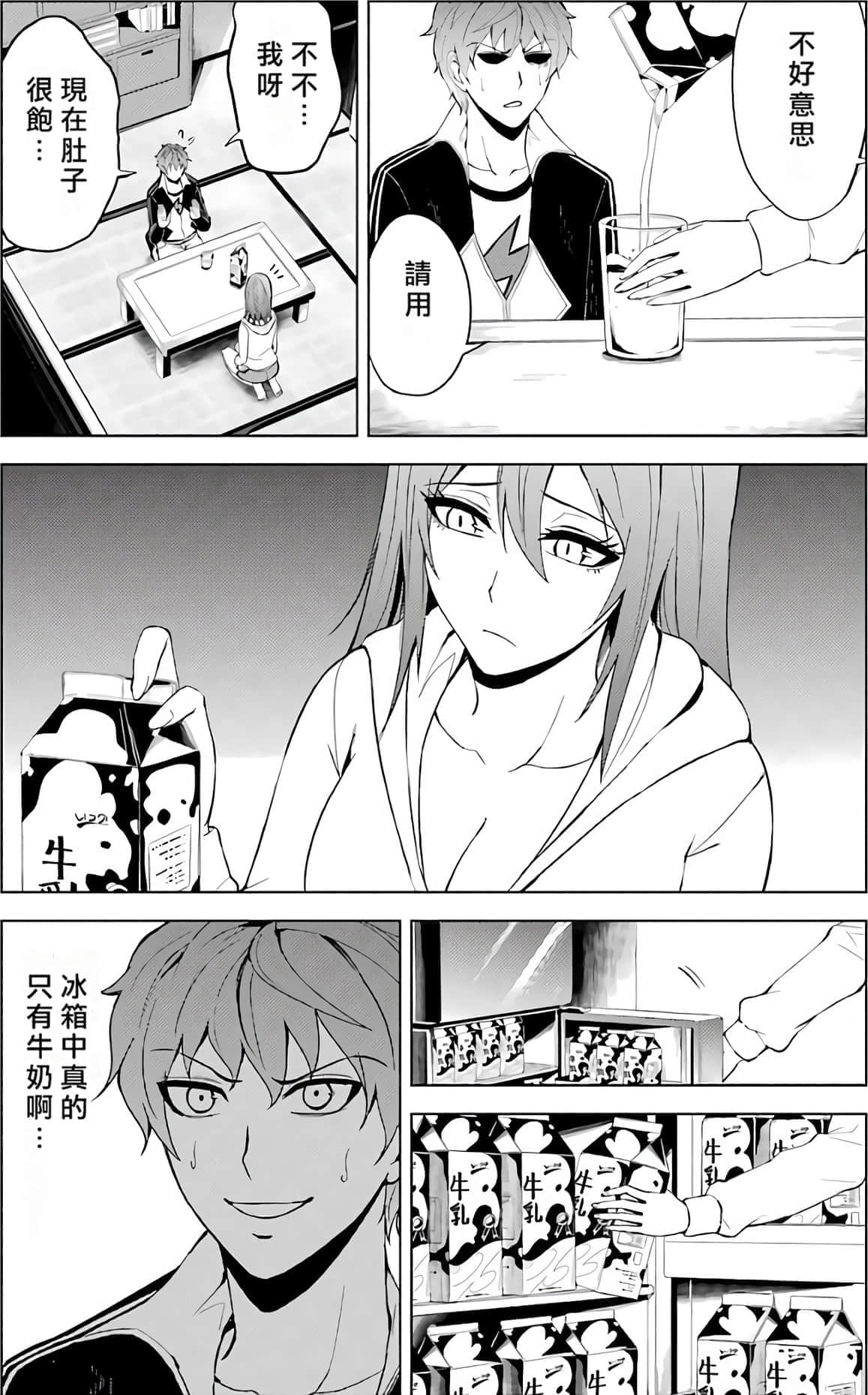 第 171 页