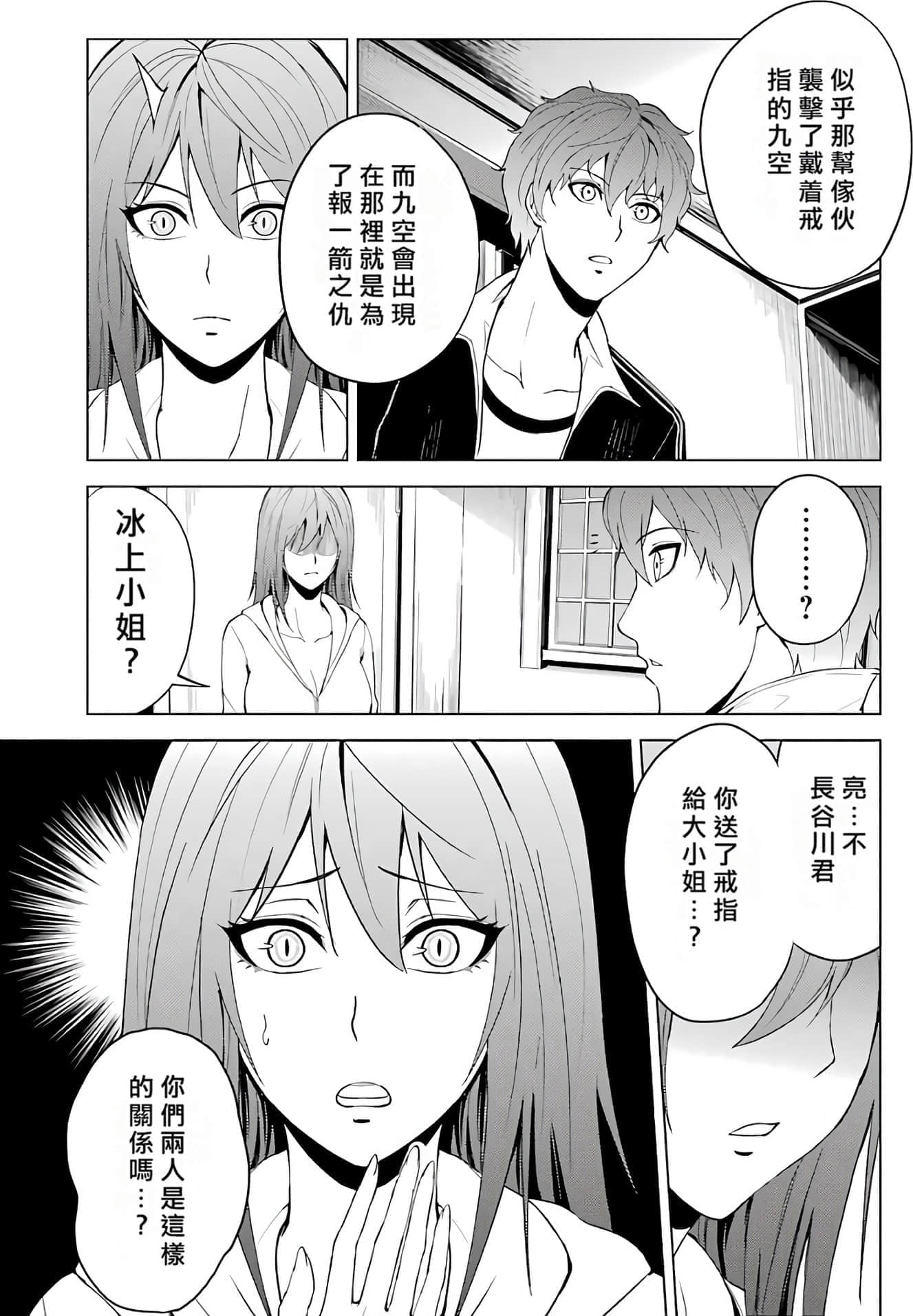 第 173 页