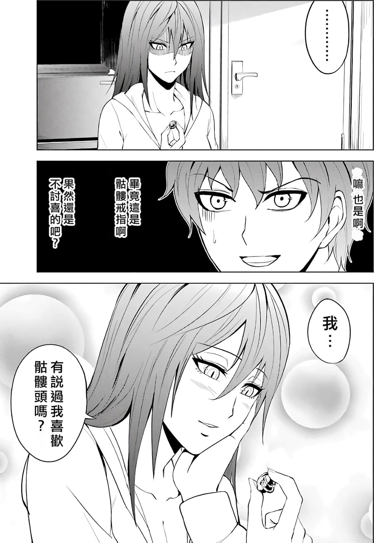 第 175 页
