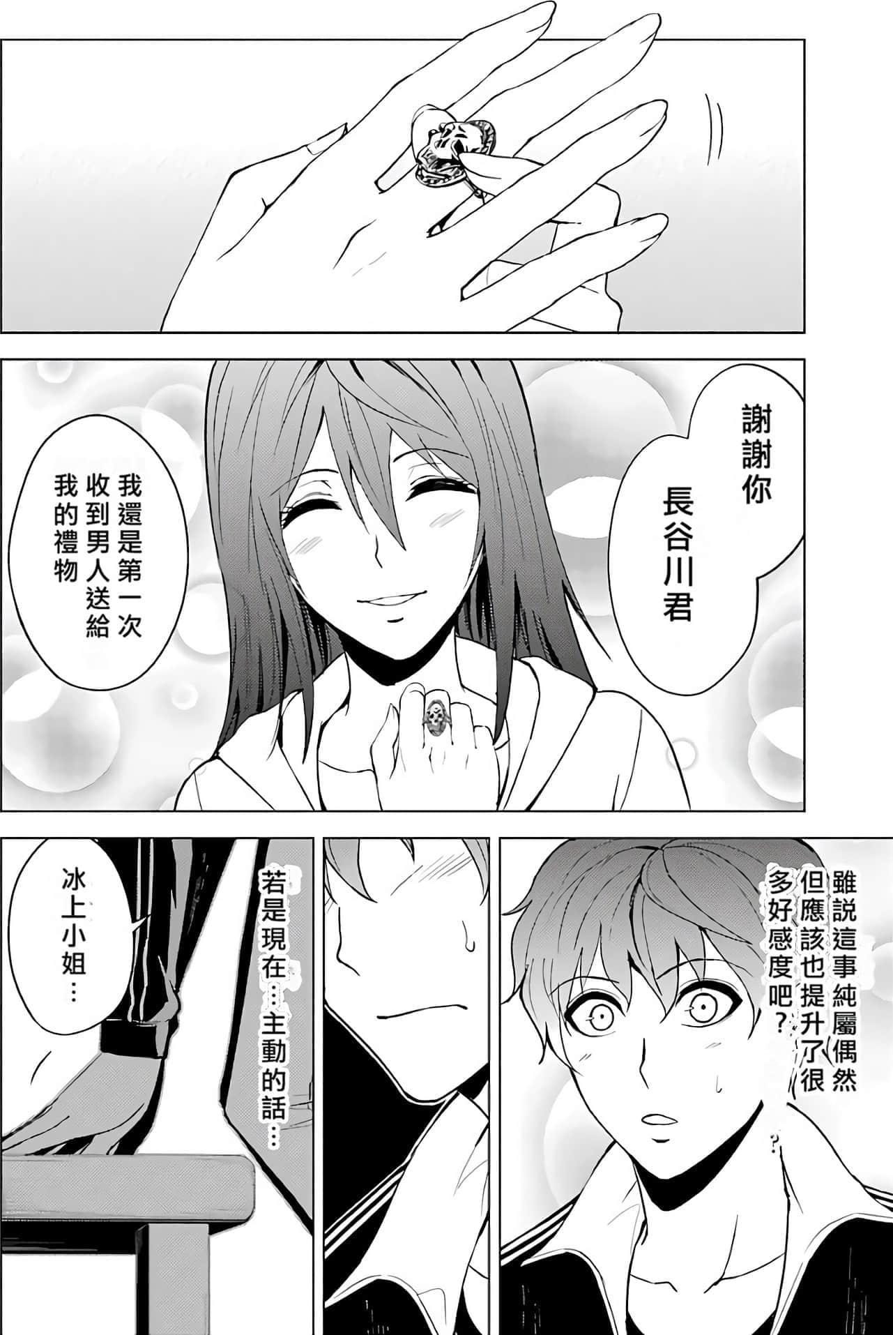 第 176 页